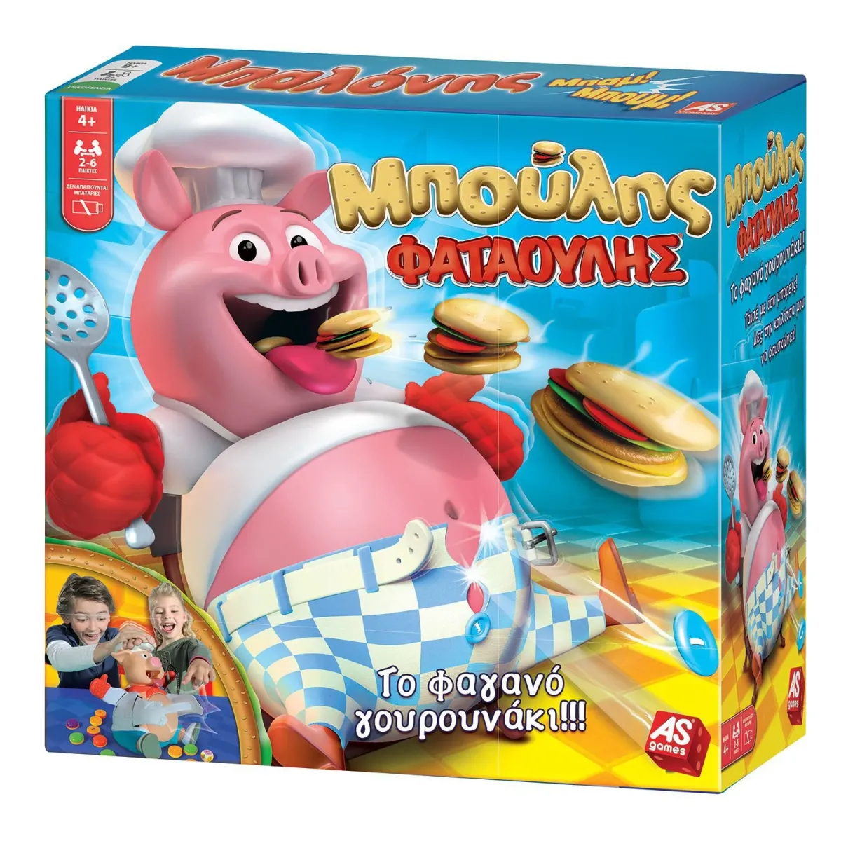 AS Games Επιτραπέζιο Παιχνίδι Μπούλης Φαταούλης