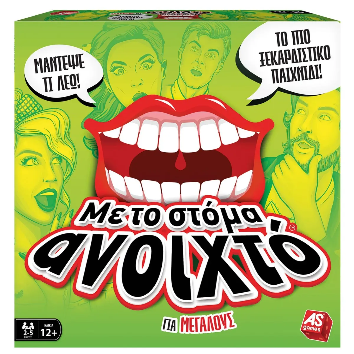 AS Games Επιτραπέζιο Παιχνίδι Με Το Στόμα Ανοιχτό Για Μεγάλους