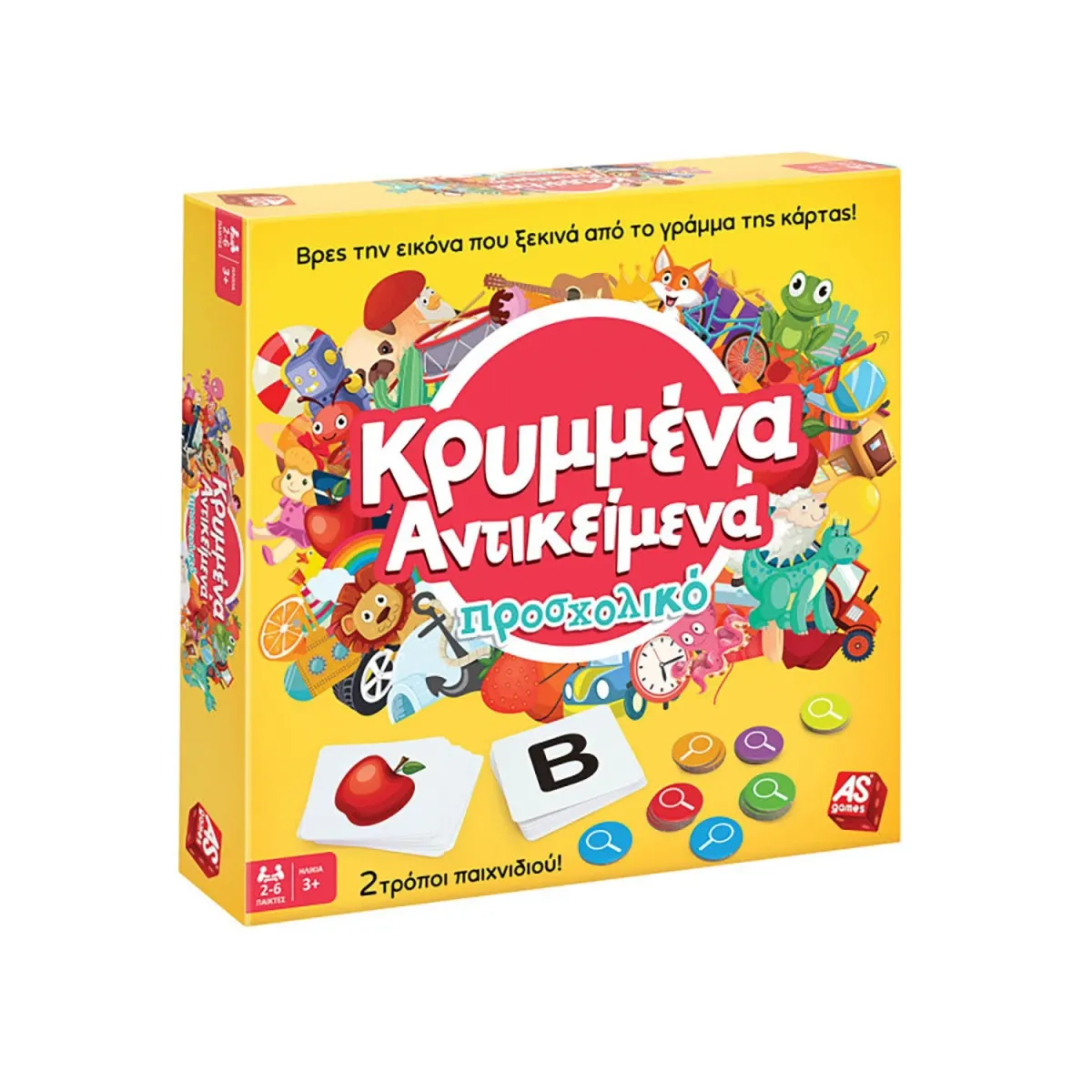 AS Games Επιτραπέζιο Παιχνίδι Κρυμμένα Αντικείμενα Προσχολικό