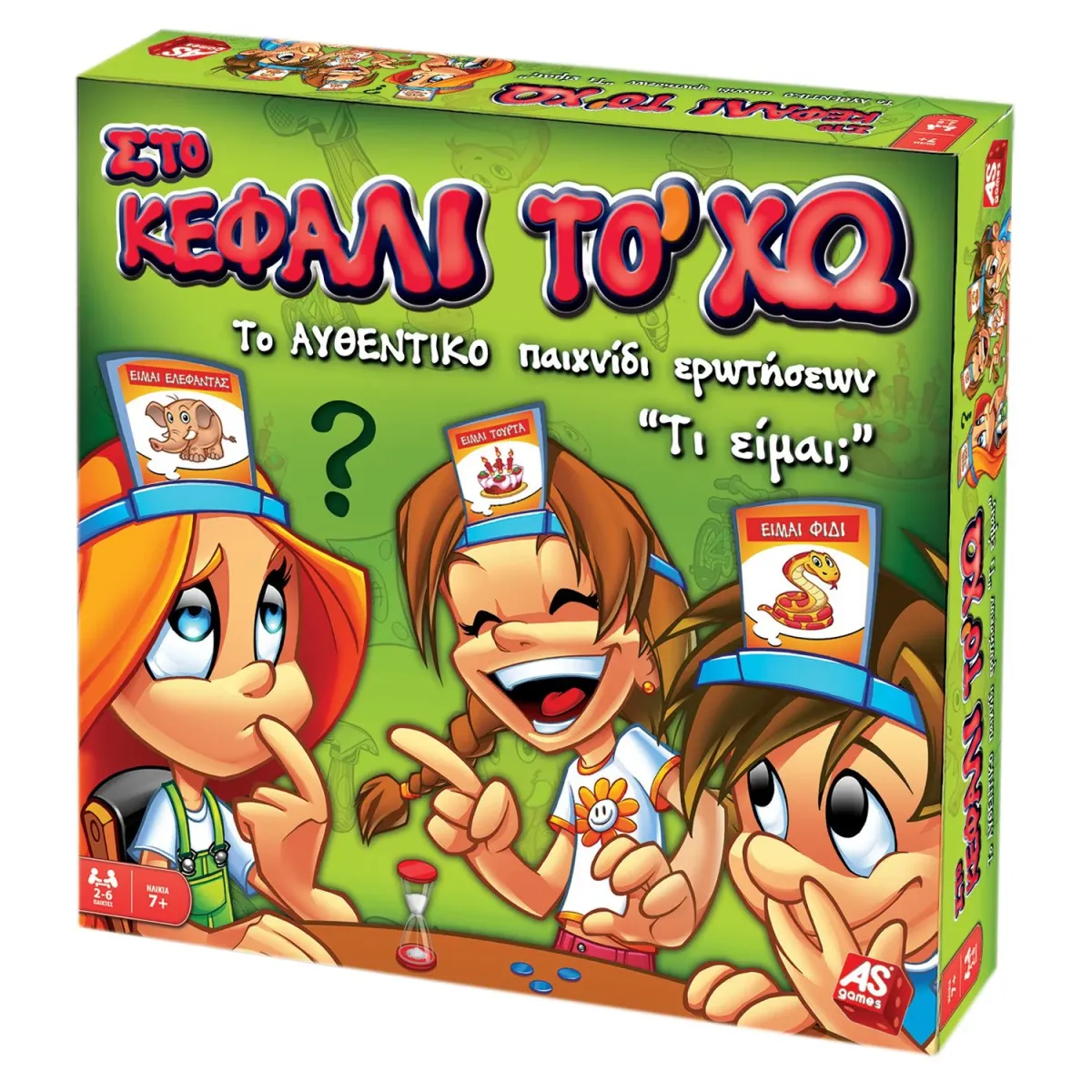 AS Games Επιτραπέζιο Παιχνίδι Στο Κεφάλι Το `Χω