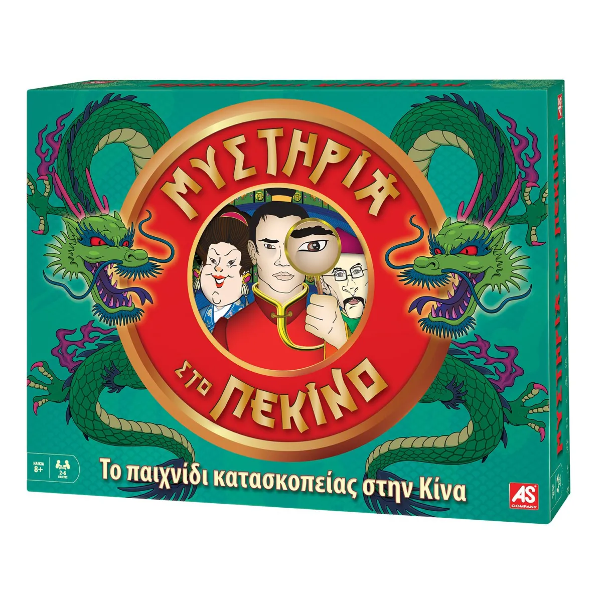 AS Games Επιτραπέζιο Παιχνίδι Μυστήρια στο Πεκίνο