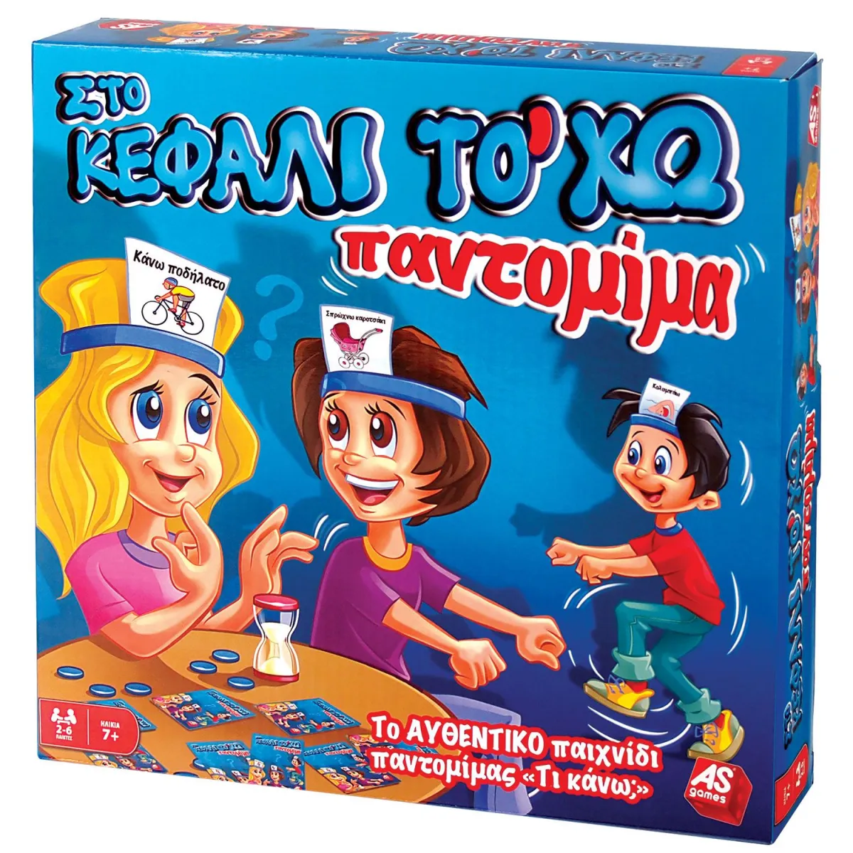 AS Games Επιτραπέζιο Παιχνίδι Στο Κεφάλι Το `Χω Παντομίμα
