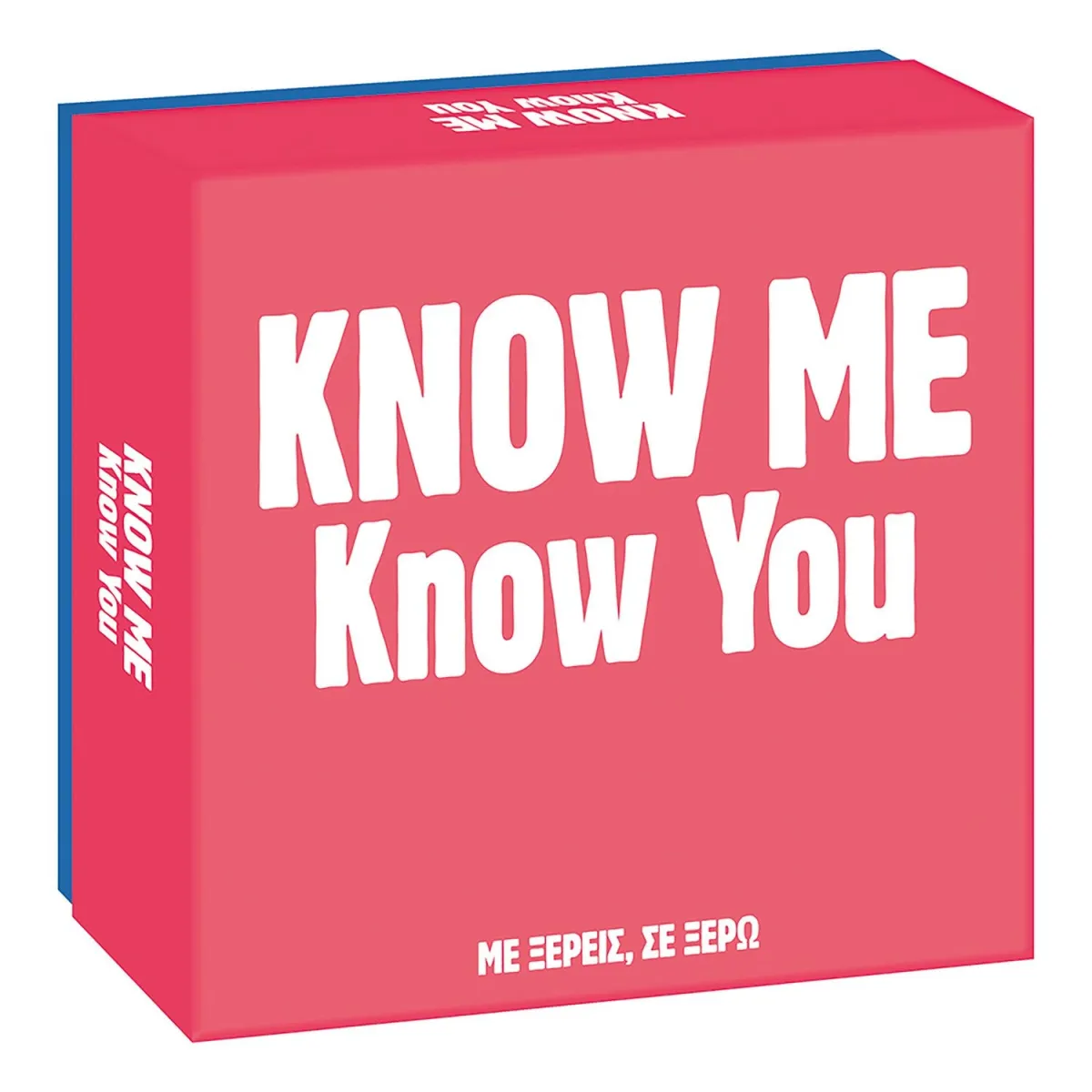 AS Επιτραπέζιο Gift Games Know Me Know You