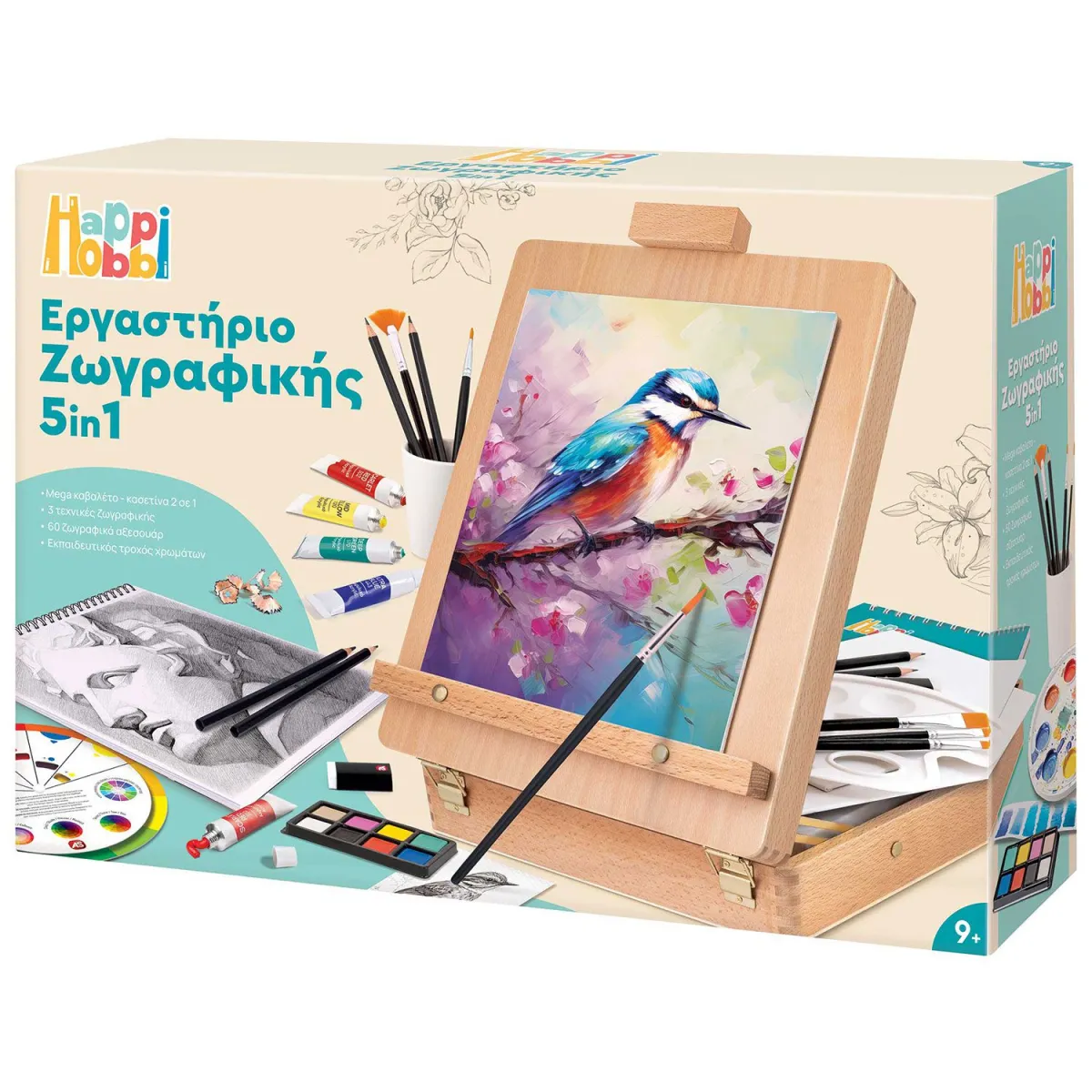 AS HappiHobbi Mega Εργαστήριο Ζωγραφικής, 5 In 1