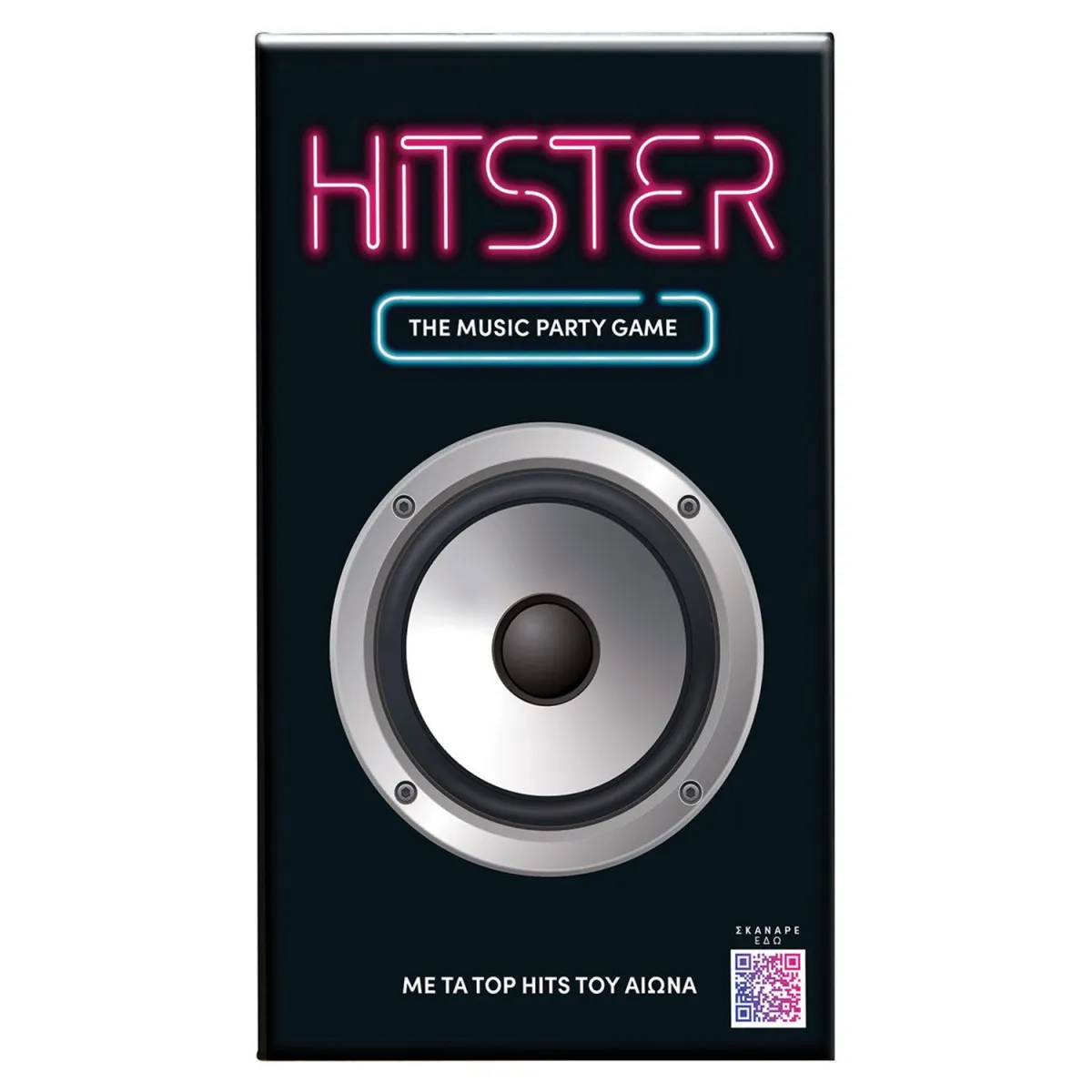 AS Επιτραπέζιο Hitster