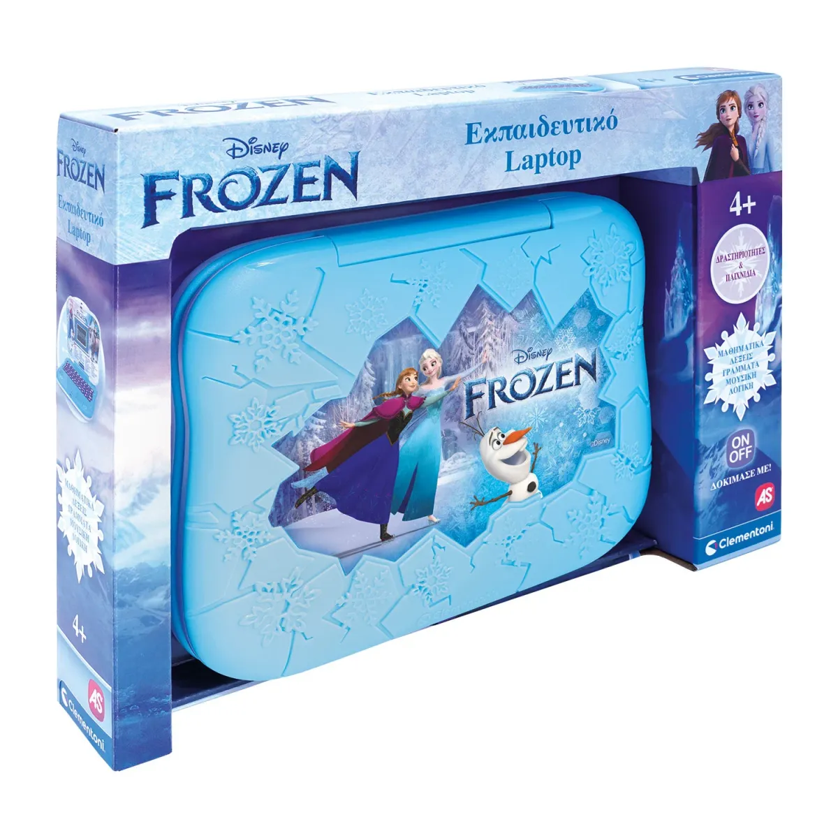AS Εκπαιδευτικό Laptop Frozen