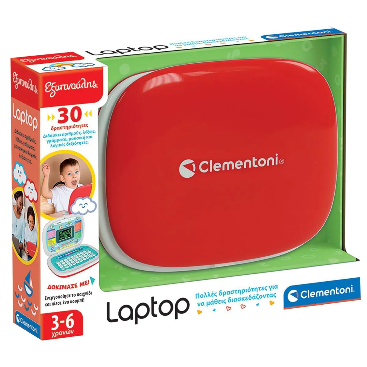 AS Εξυπνούλης Laptop