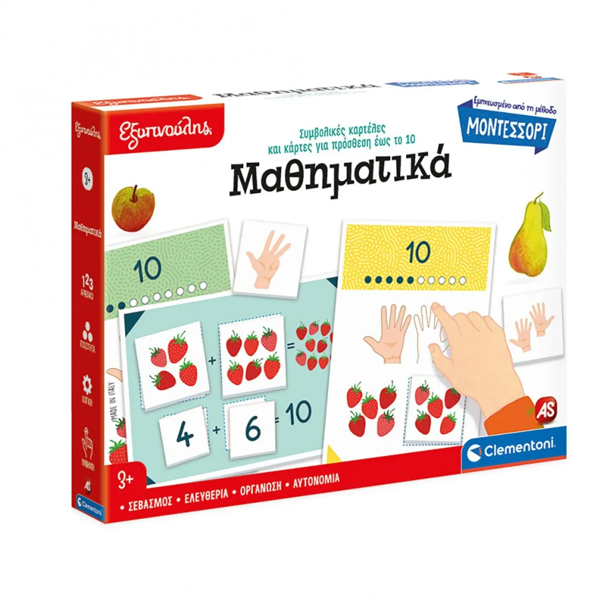 AS Εξυπνούλης Montessori Εκπαιδευτικό Παιχνίδι Τα Μαθηματικά
