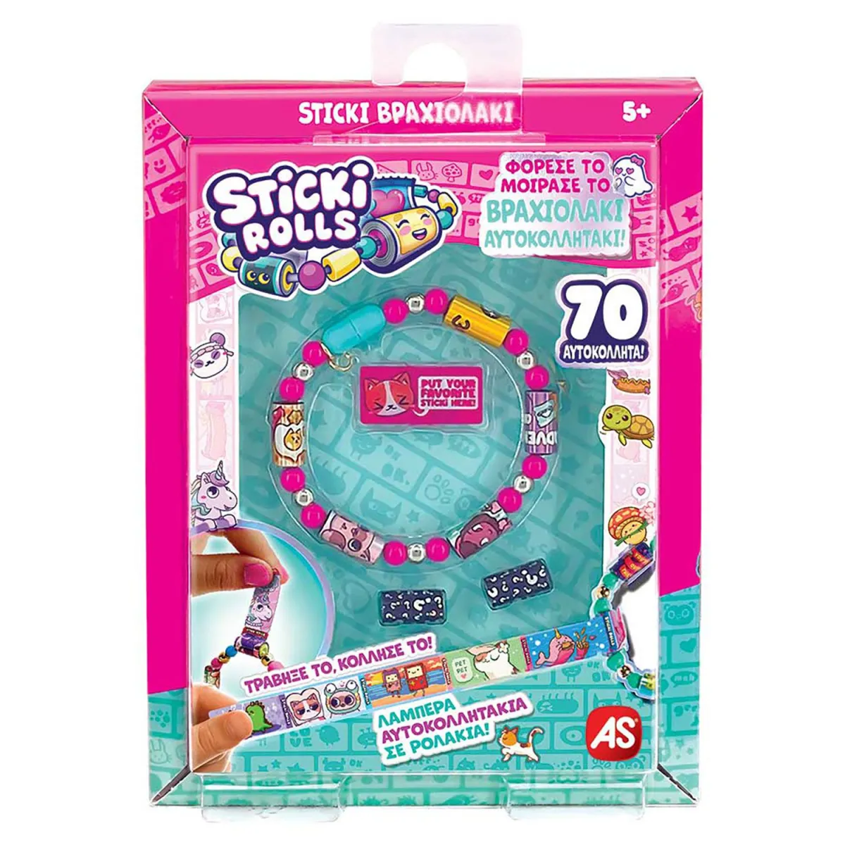 AS Βραχιόλι με Αυτοκόλλητα Sticki Rolls Μονή Συσκευασία