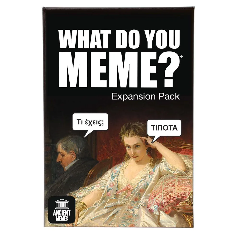 AS Επιτραπέζιο What Do You Meme Ancient Memes Expansion