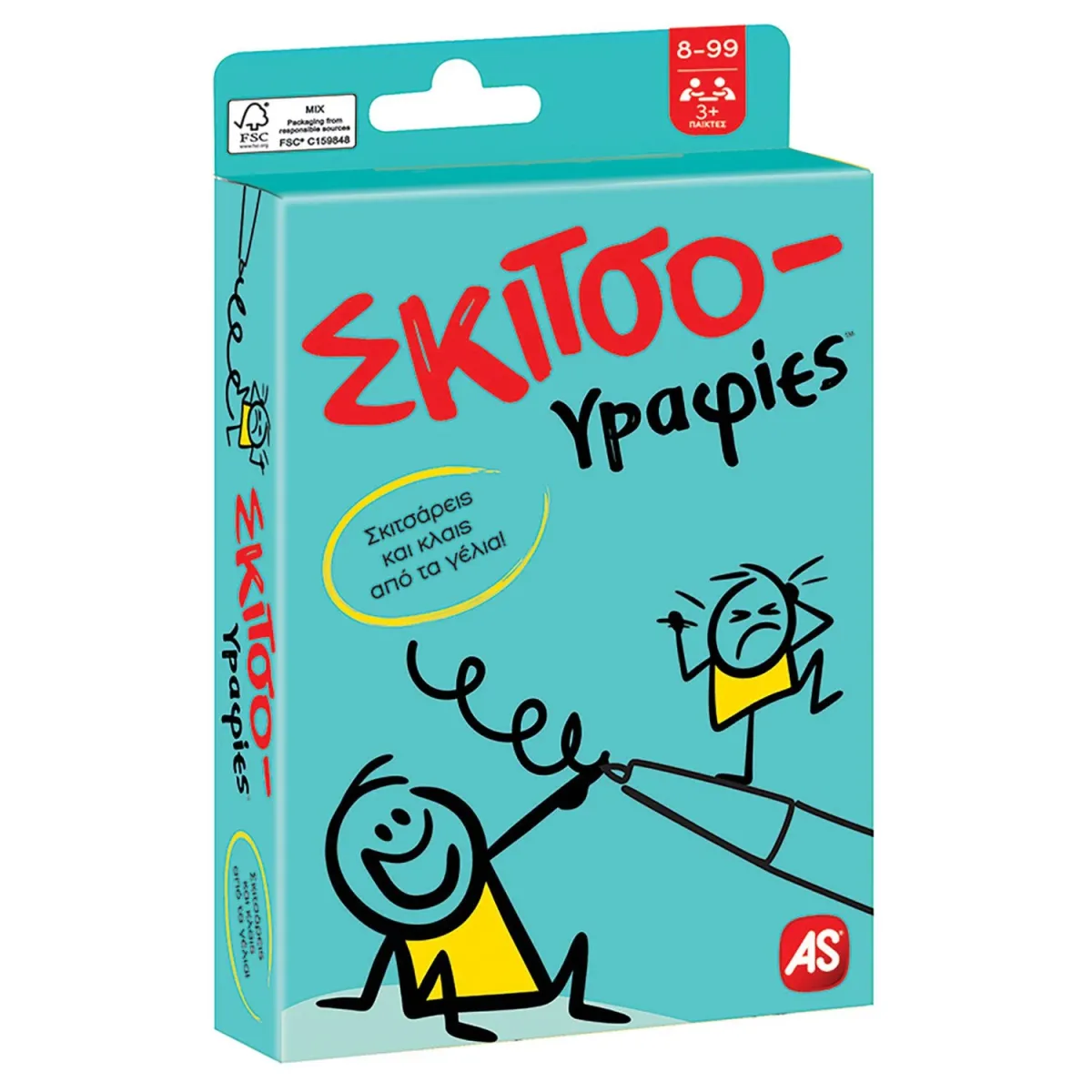 AS Παιχνίδι με κάρτες: Σκιτσογραφίες