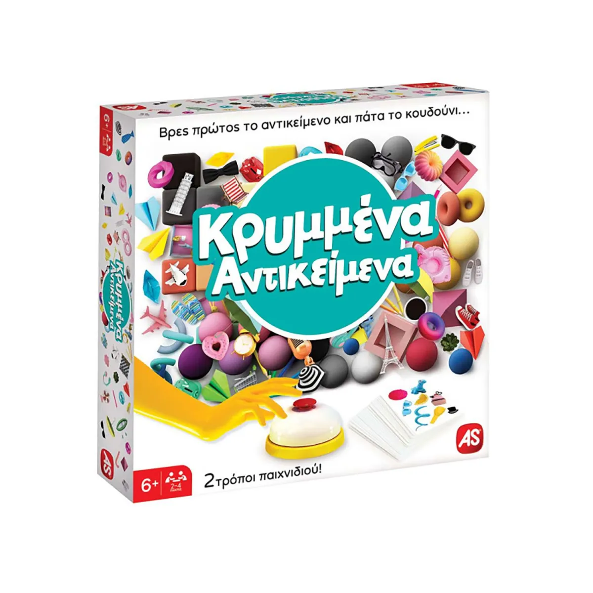 AS Επιτραπέζιο Κρυμμένα Αντικείμενα