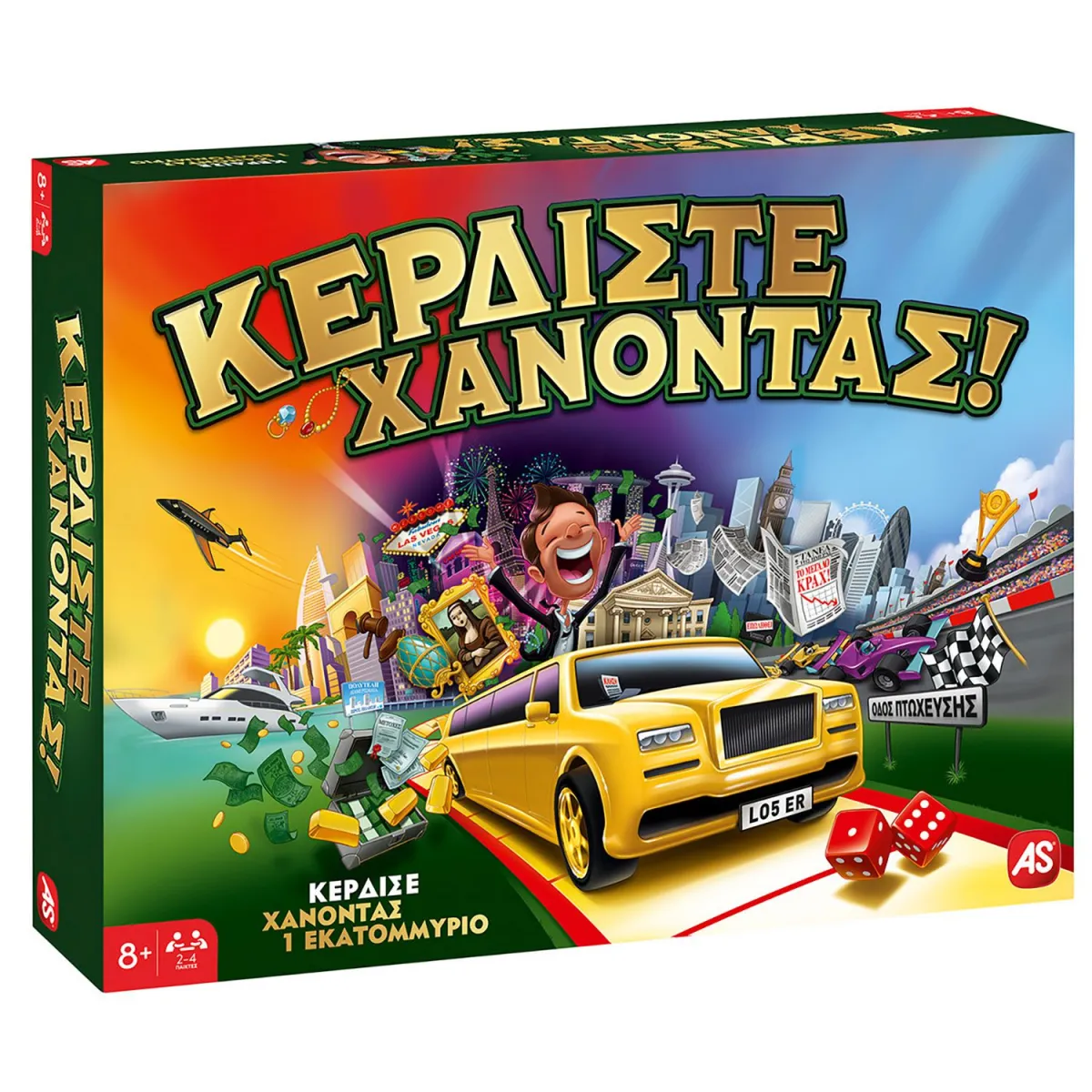 AS Επιτραπέζιο Κερδίστε Χάνοντας