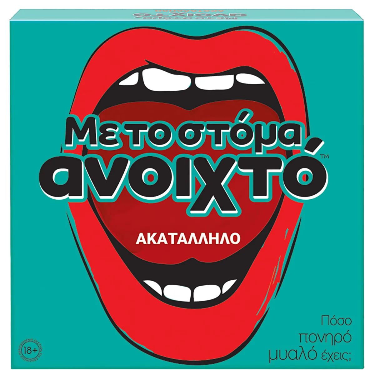 AS Επιτραπέζιο Με Το Στόμα Ανοιχτό Ακατάλληλο