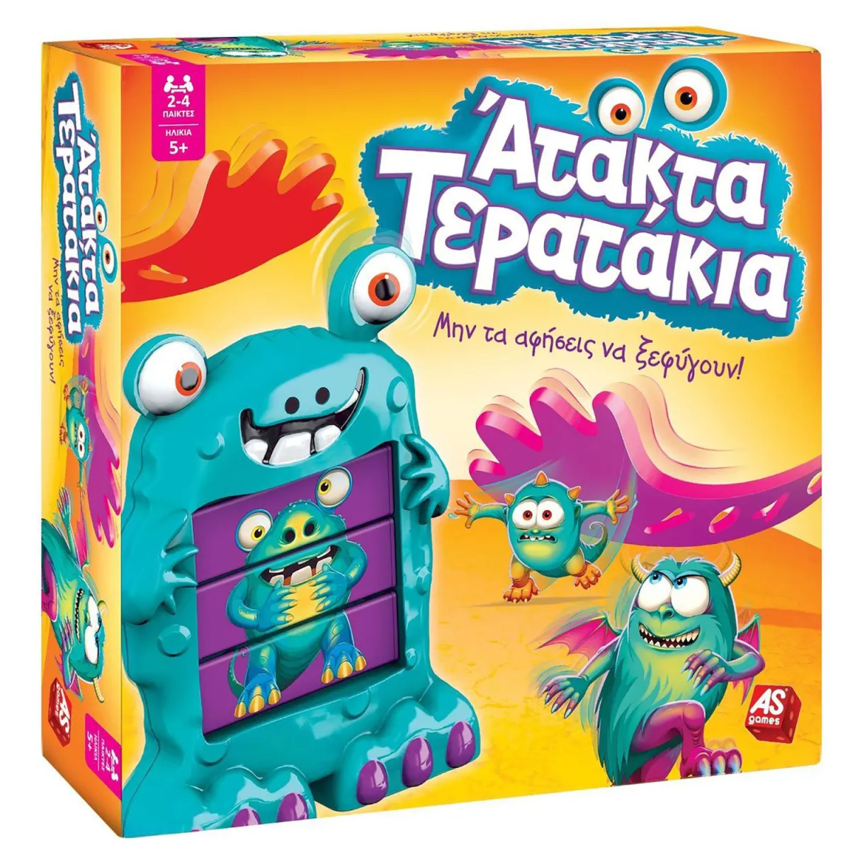 AS Επιτραπέζιο Άτακτα Τερατάκια