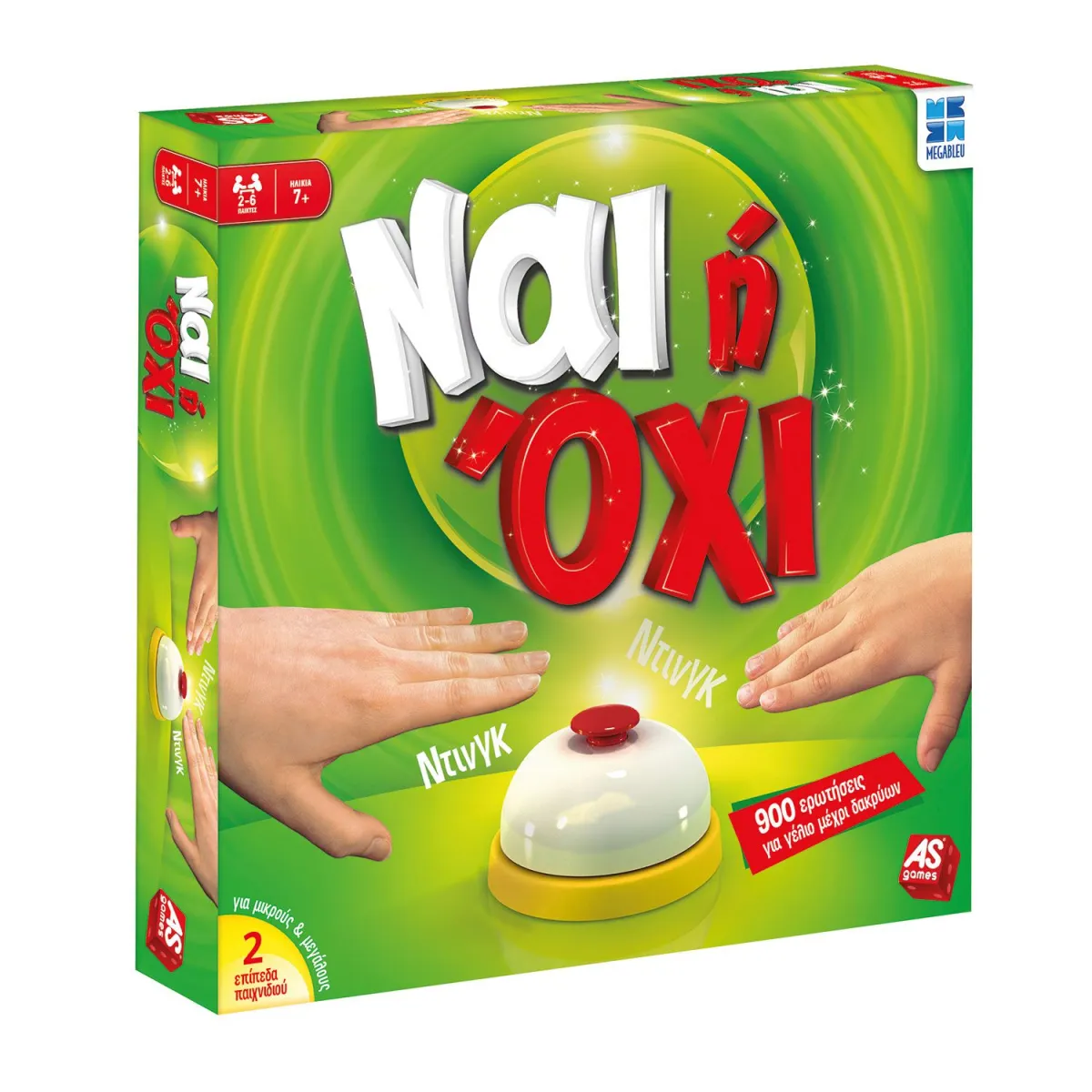 AS Επιτραπέζιο Ναι ή Όχι Νέα Έκδοση