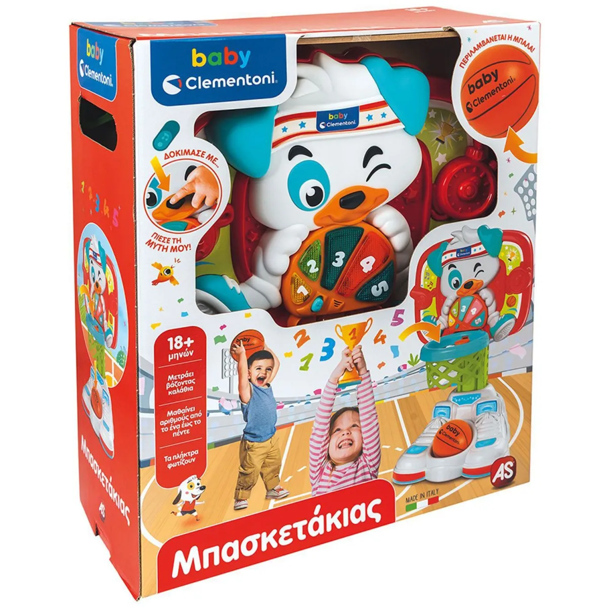Baby Clementoni AS Βρεφικό Παιχνίδι Μπασκετάκιας