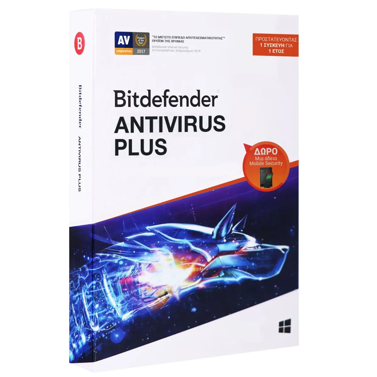 Bitdefender Antivirus Plus 1 άδεια (+1 Android), 1 έτος