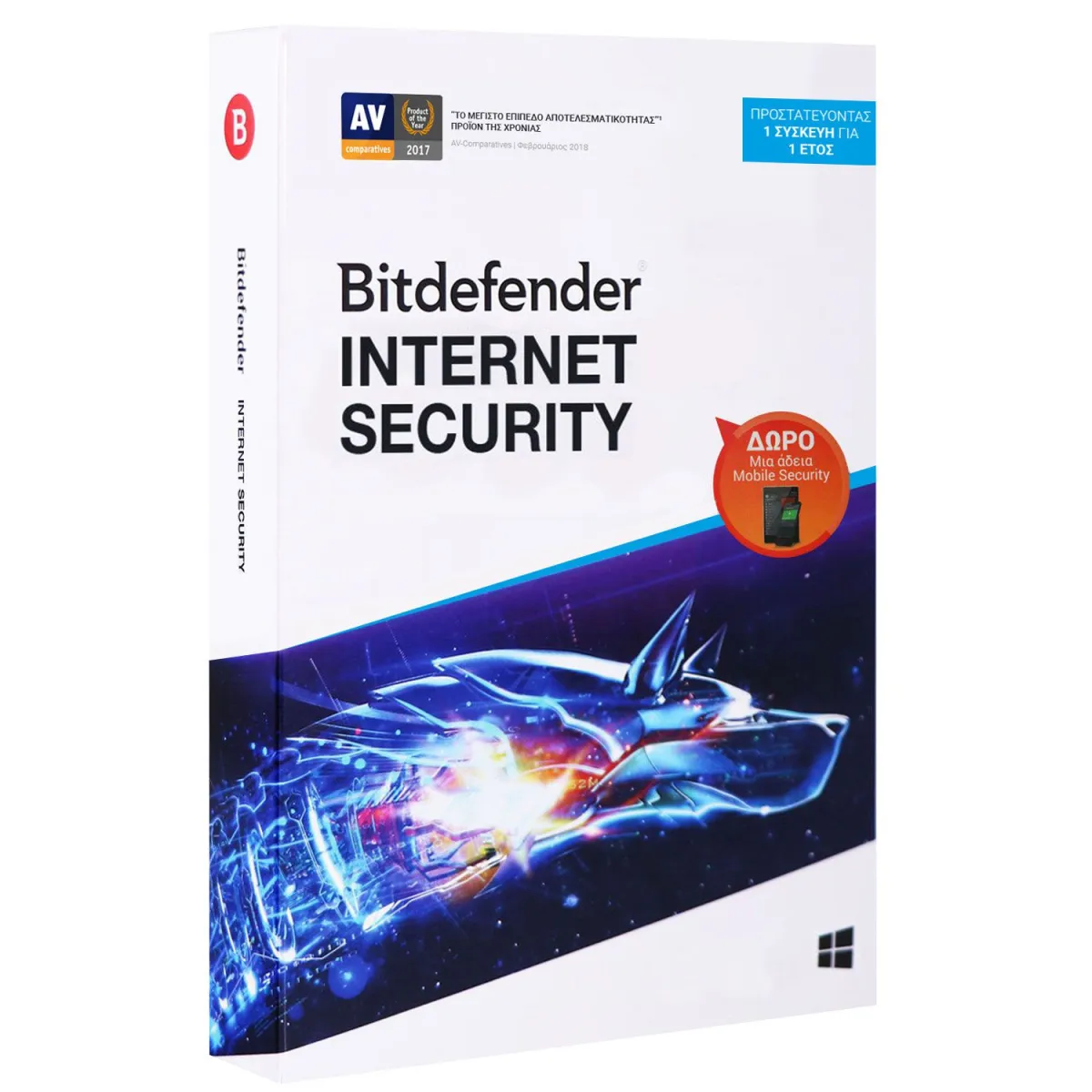 Bitdefender Internet Security 1 άδεια (+1 Android), 1 έτος