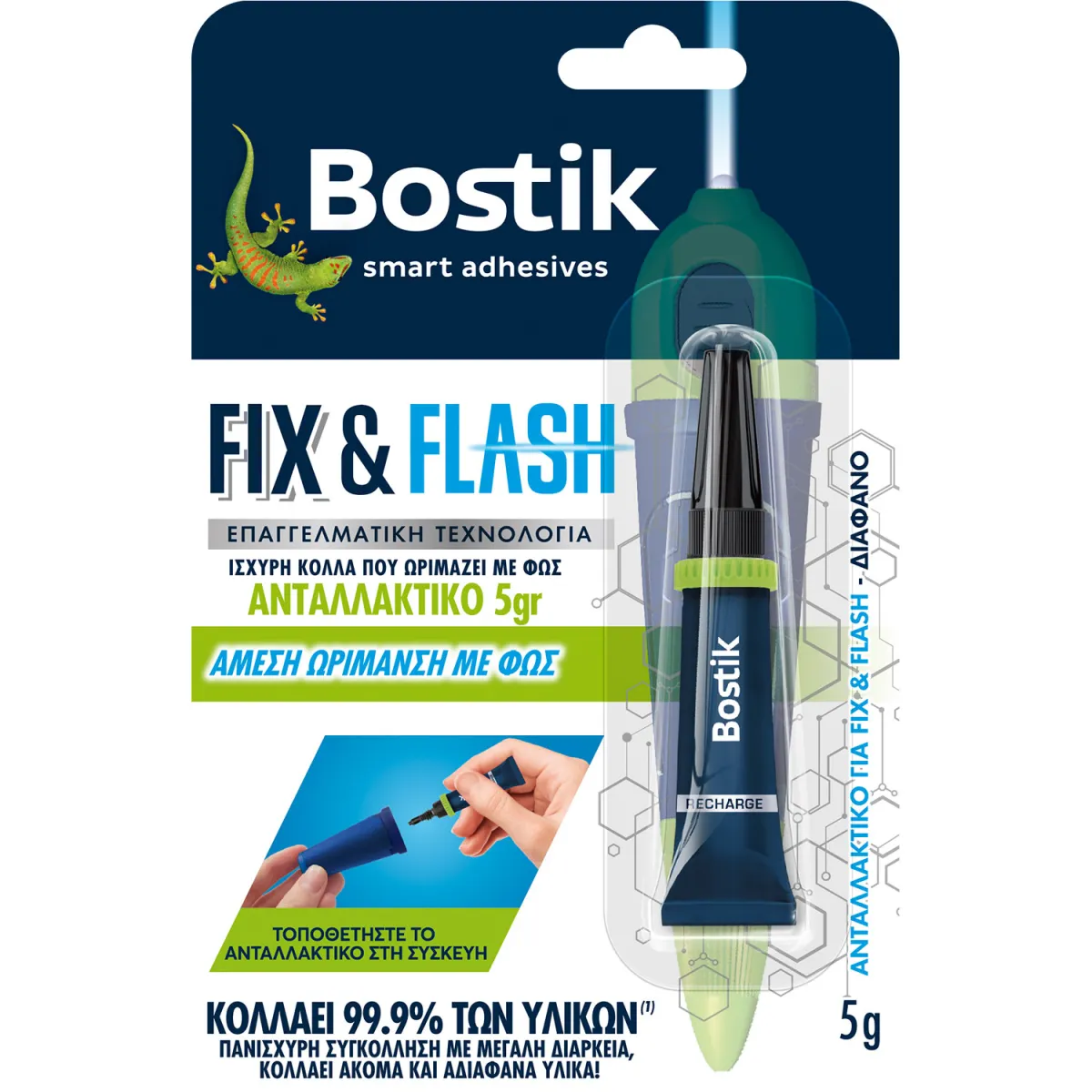 Bostik Ανταλλακτικό για Κόλλα Στιγμής Νέας Γενιάς 5gr Fix & Flash