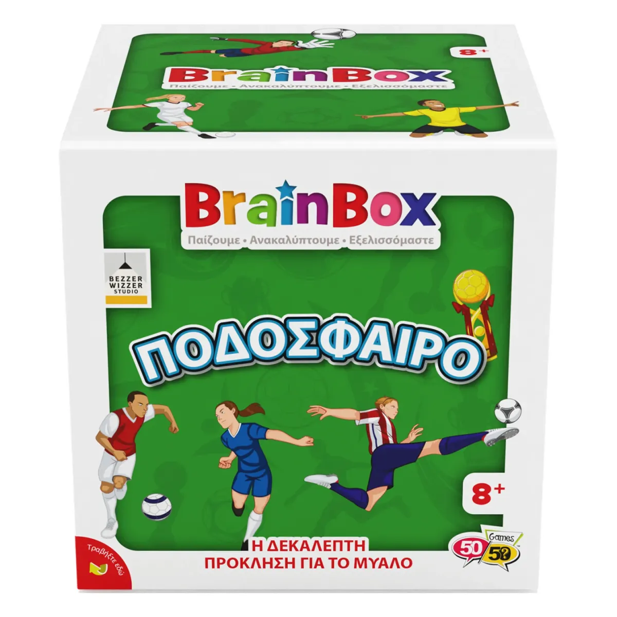 BrainBox Ποδόσφαιρο Επιτραπέζιο Παιχνίδι