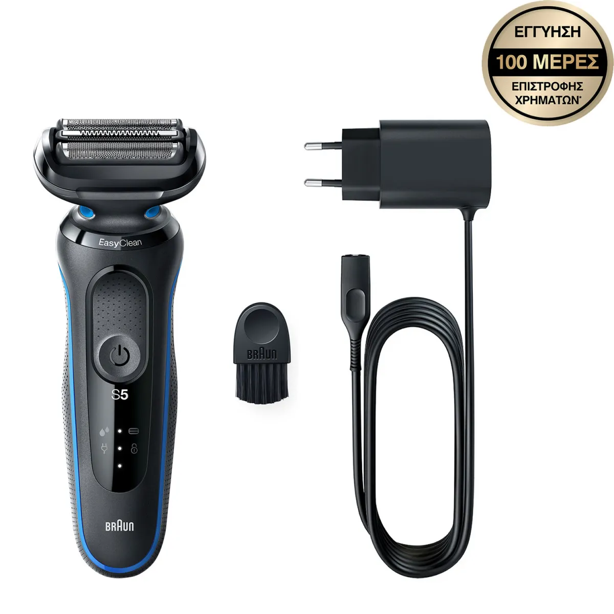 Braun Ξυριστική Μηχανή 51-B1000S EasyClean Series 5