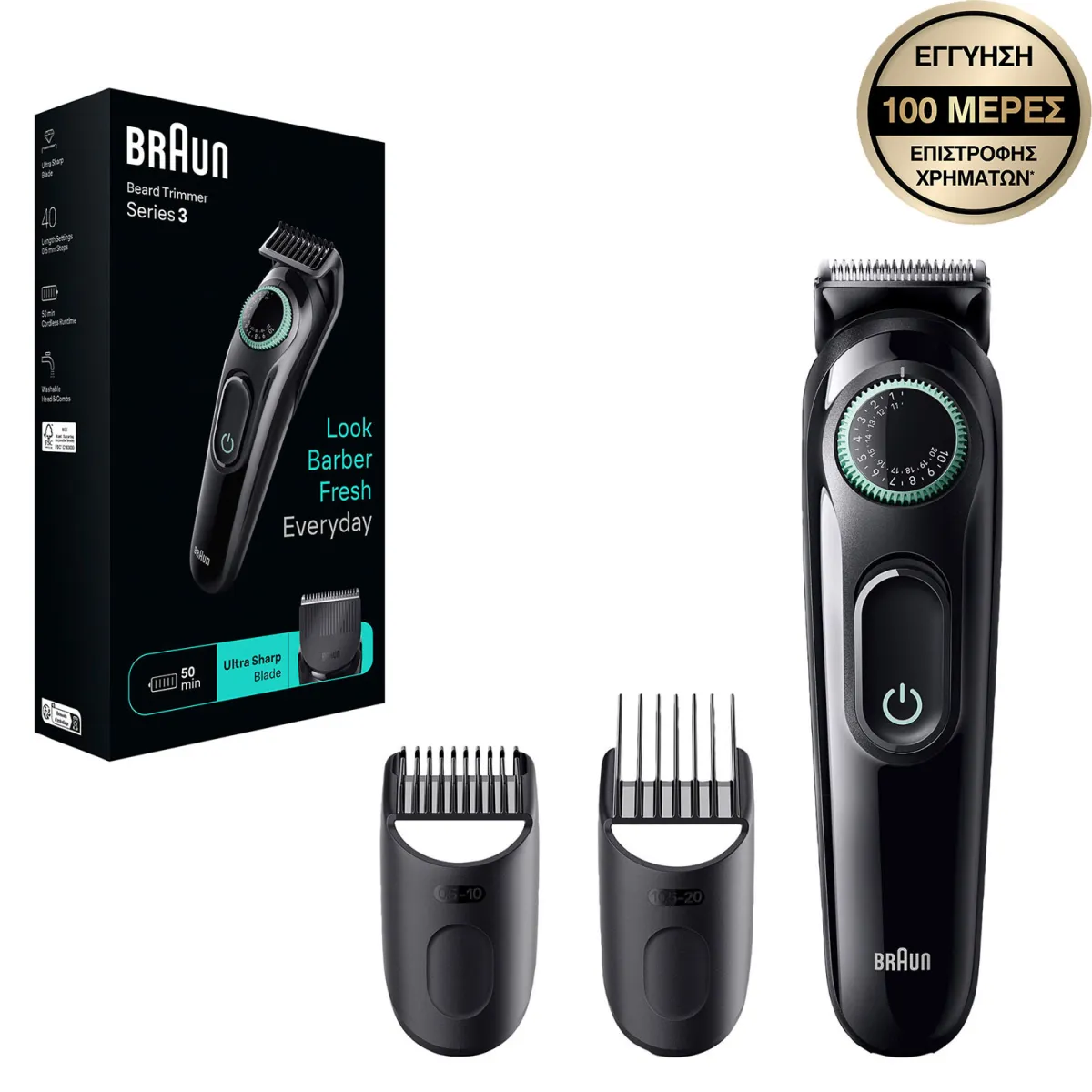 Braun Σετ Ανδρικής Περιποίησης BT3411