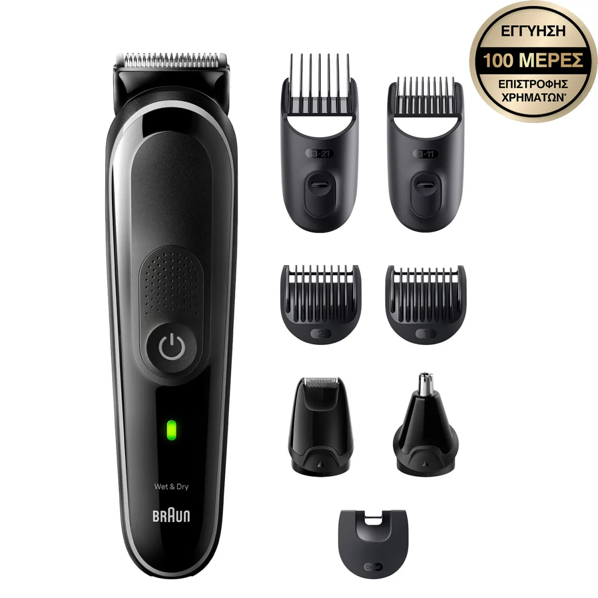 Braun Σετ Ανδρικής Περιποίησης MGK3440