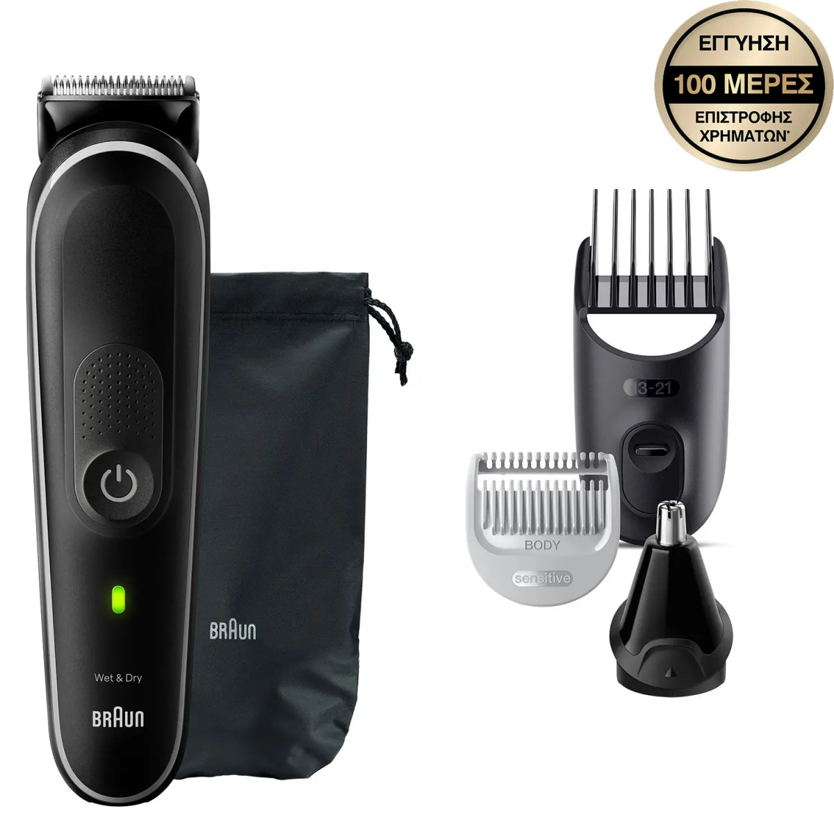 Braun Σετ Ανδρικής Περιποίησης MGK5410