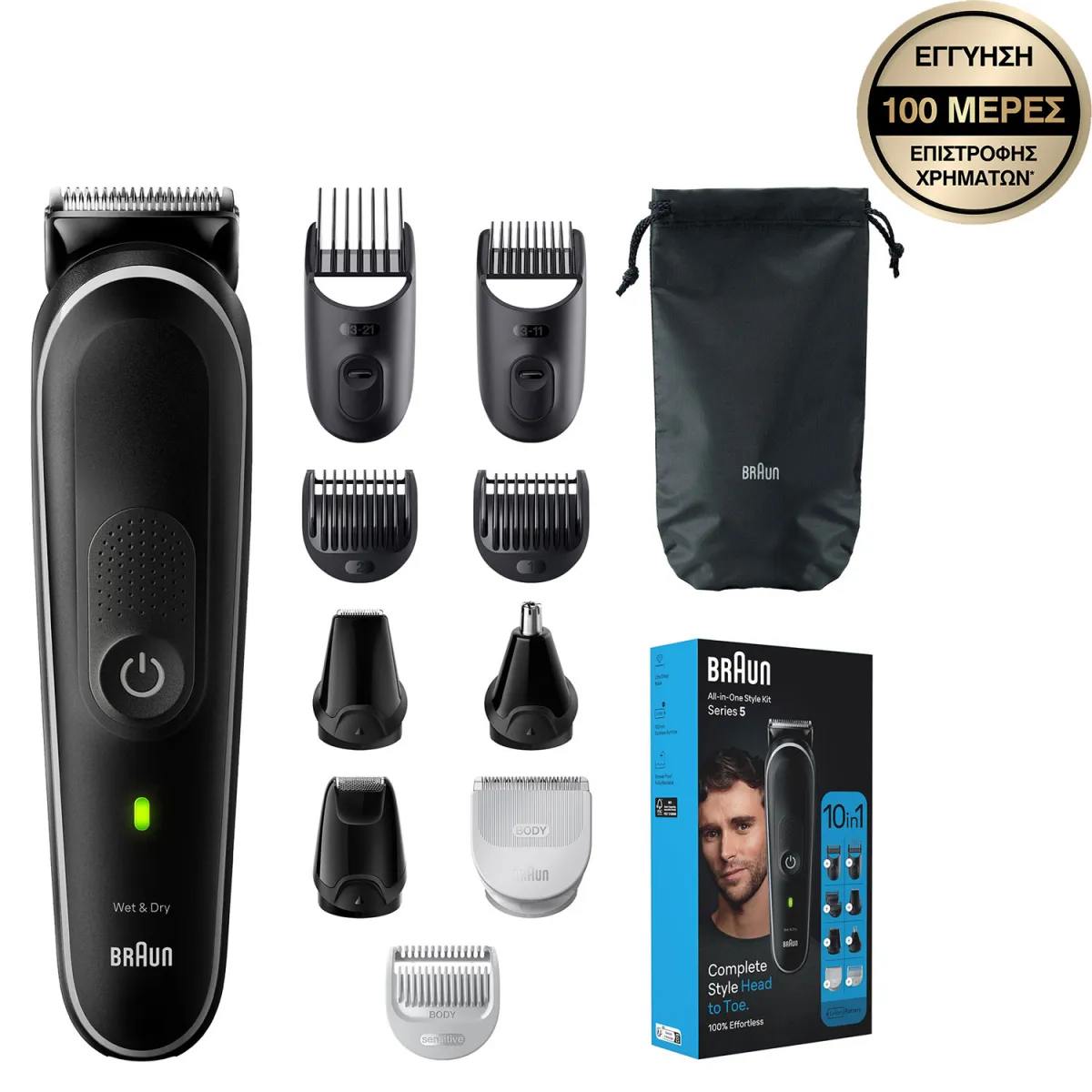 Braun Σετ Ανδρικής Περιποίησης MGK5440