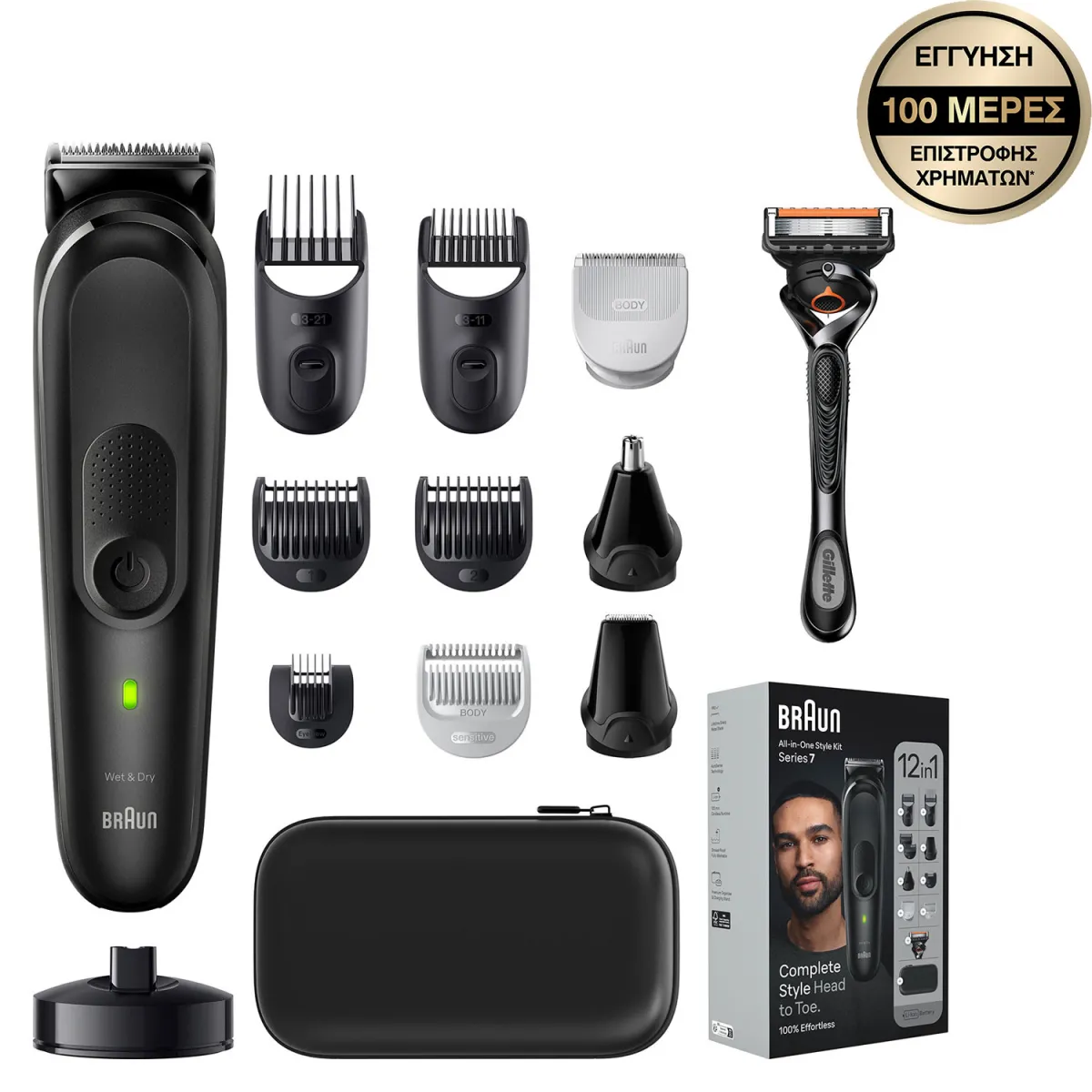 Braun Σετ Ανδρικής Περιποίησης MGK7460