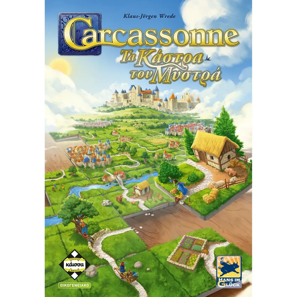 Κάισσα Carcassonne – Τα Κάστρα του Μυστρά 3η Έκδοση