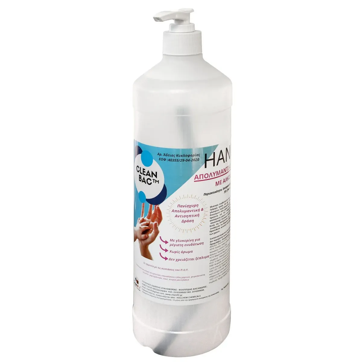 CleanBac Αντισηπτικό Χεριών Με Ιοκτόνο Δράση 1lt
