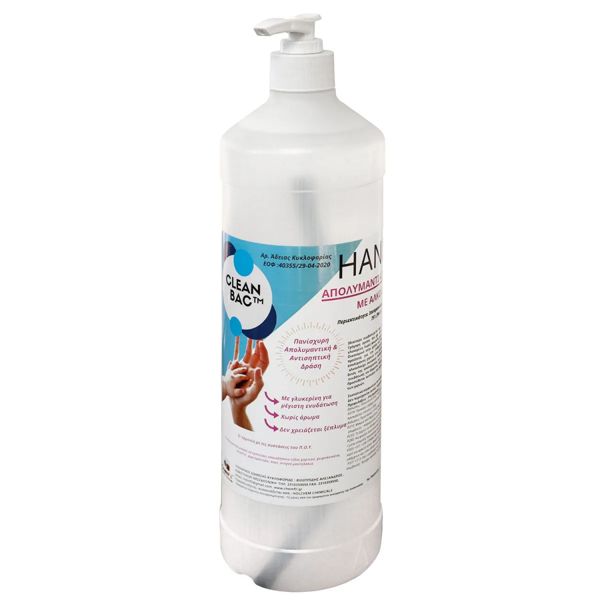 CleanBac Αντισηπτικό Χεριών Με Ιοκτόνο Δράση 1lt