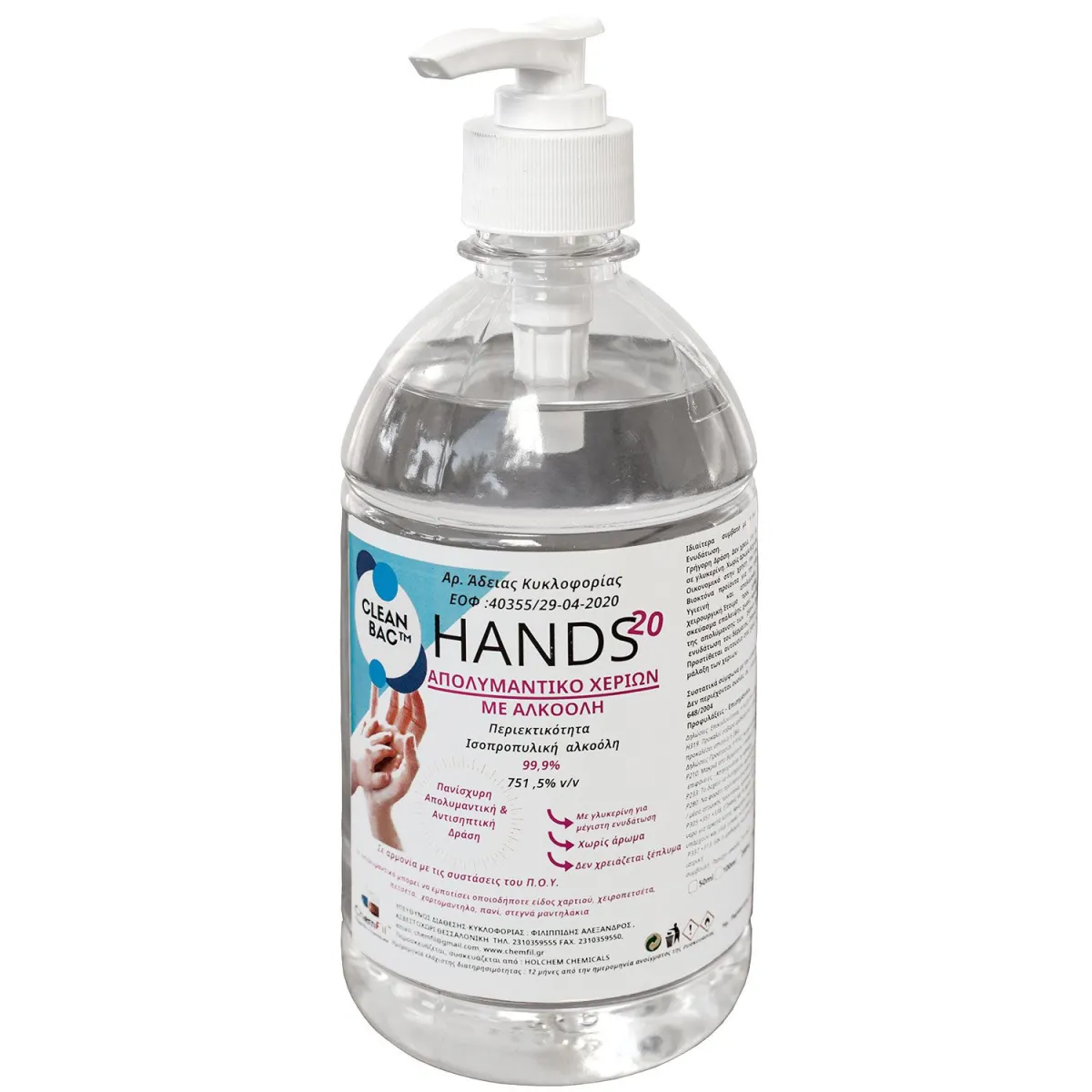 CleanBac Αντισηπτικό Χεριών Με Ιοκτόνο Δράση 500ml