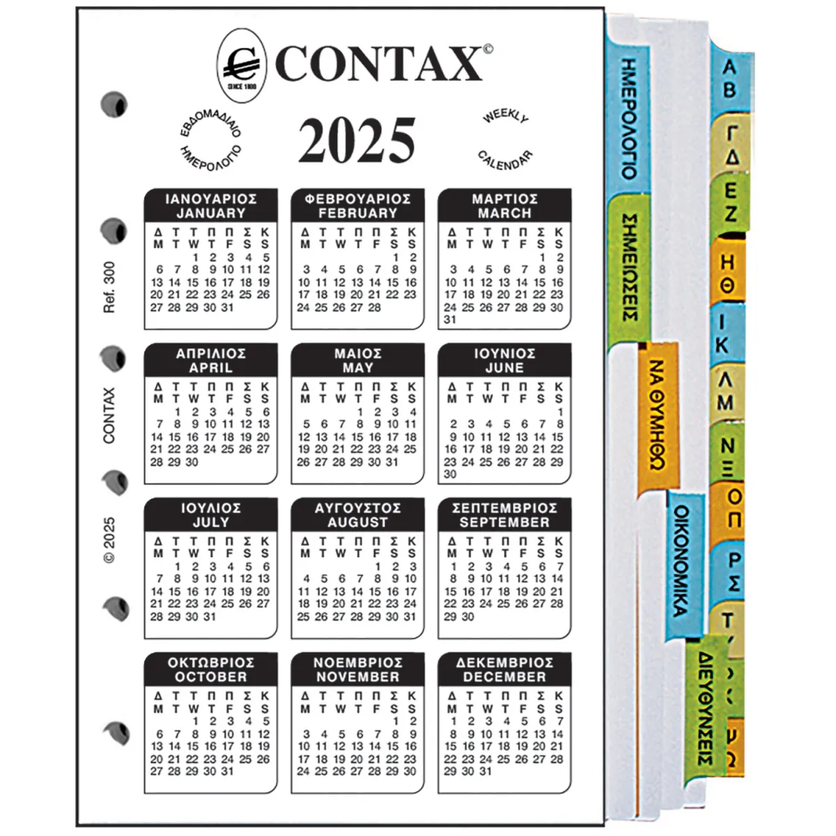 Contax Ανταλλακτικό Σετ για Organiser Pocket