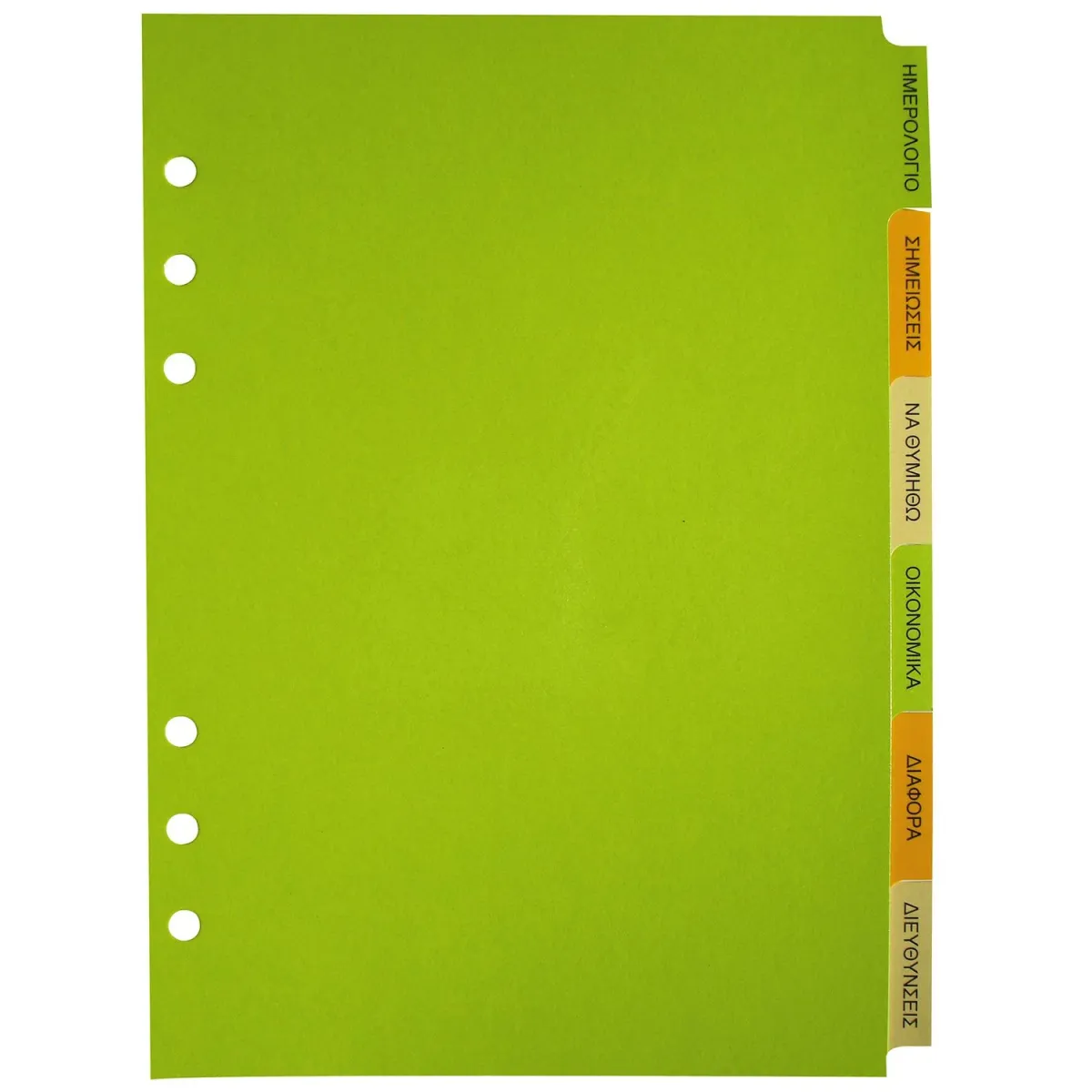Contax Ανταλλακτικά Διαχωριστικά για Organizer Α5