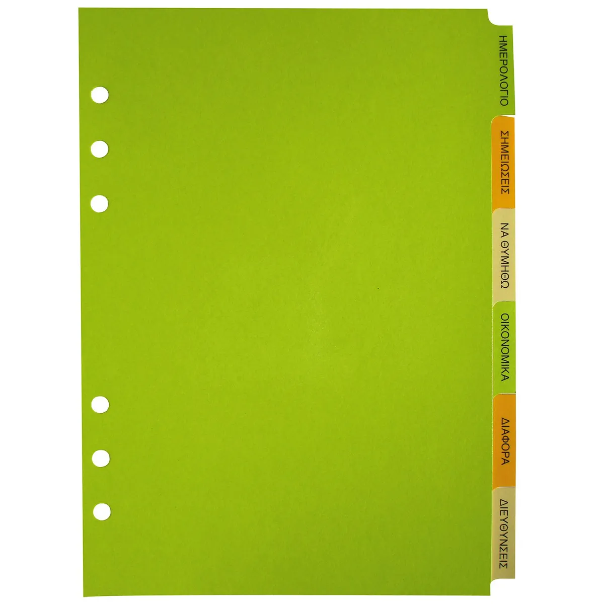 Contax Ανταλλακτικά Διαχωριστικά για Organizer Α5