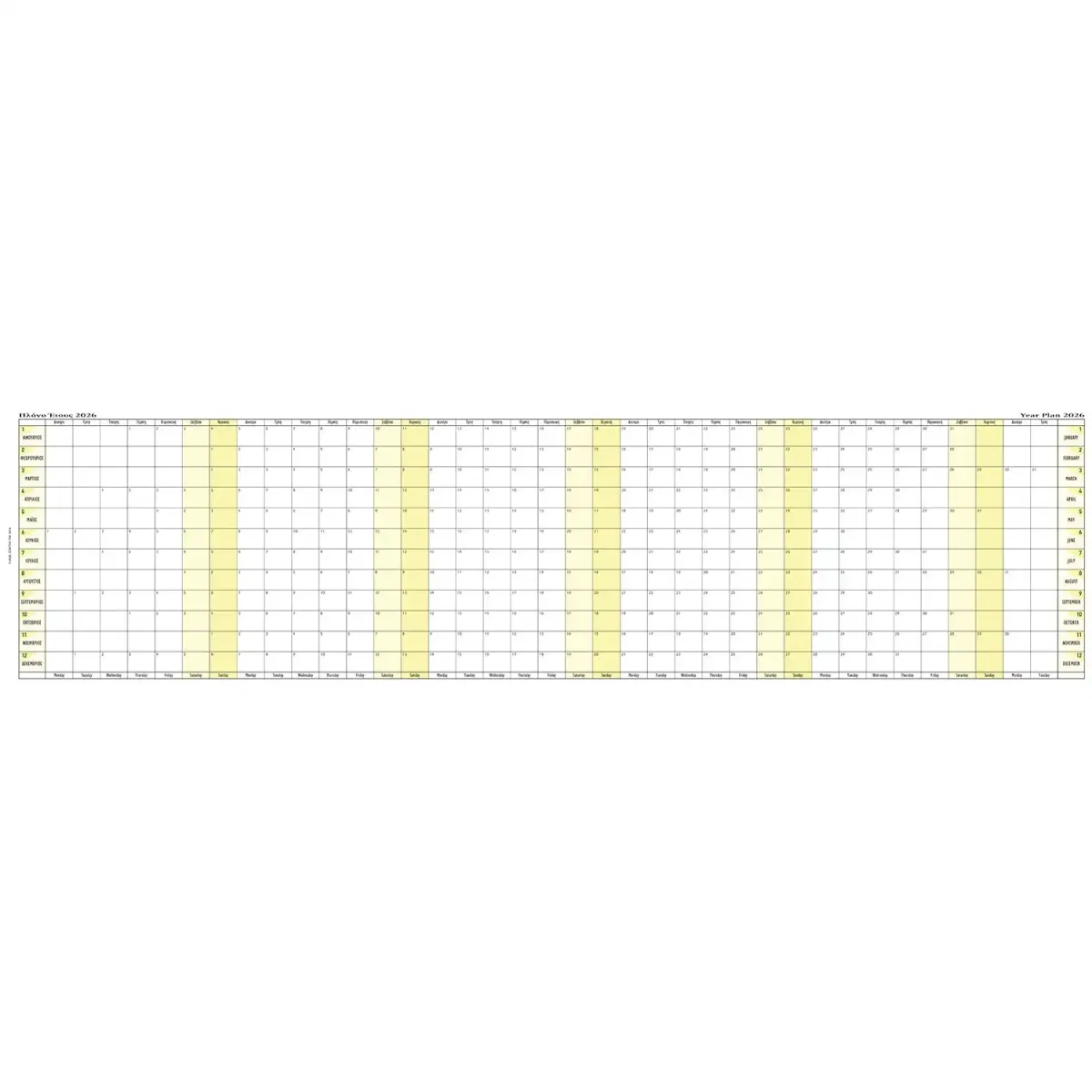 Contax Ανταλλακτικό Πλάνο Έτους Για Organizer A5 2026