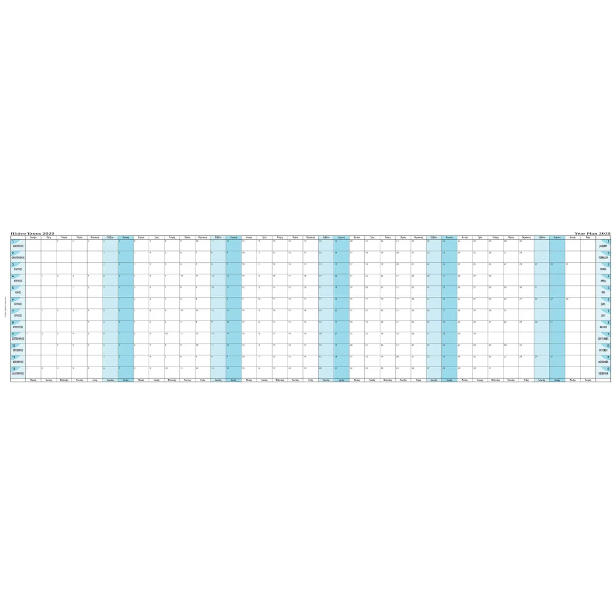 Contax Ανταλλακτικό Πλάνο Έτους Για Organizer A5
