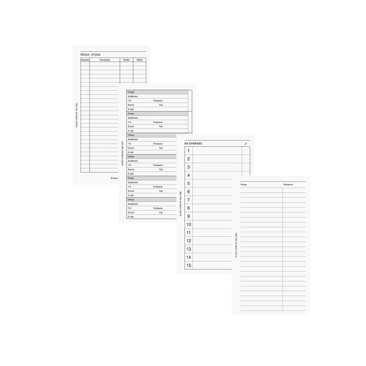 Contax Ανταλλακτικό για Organizer Personal