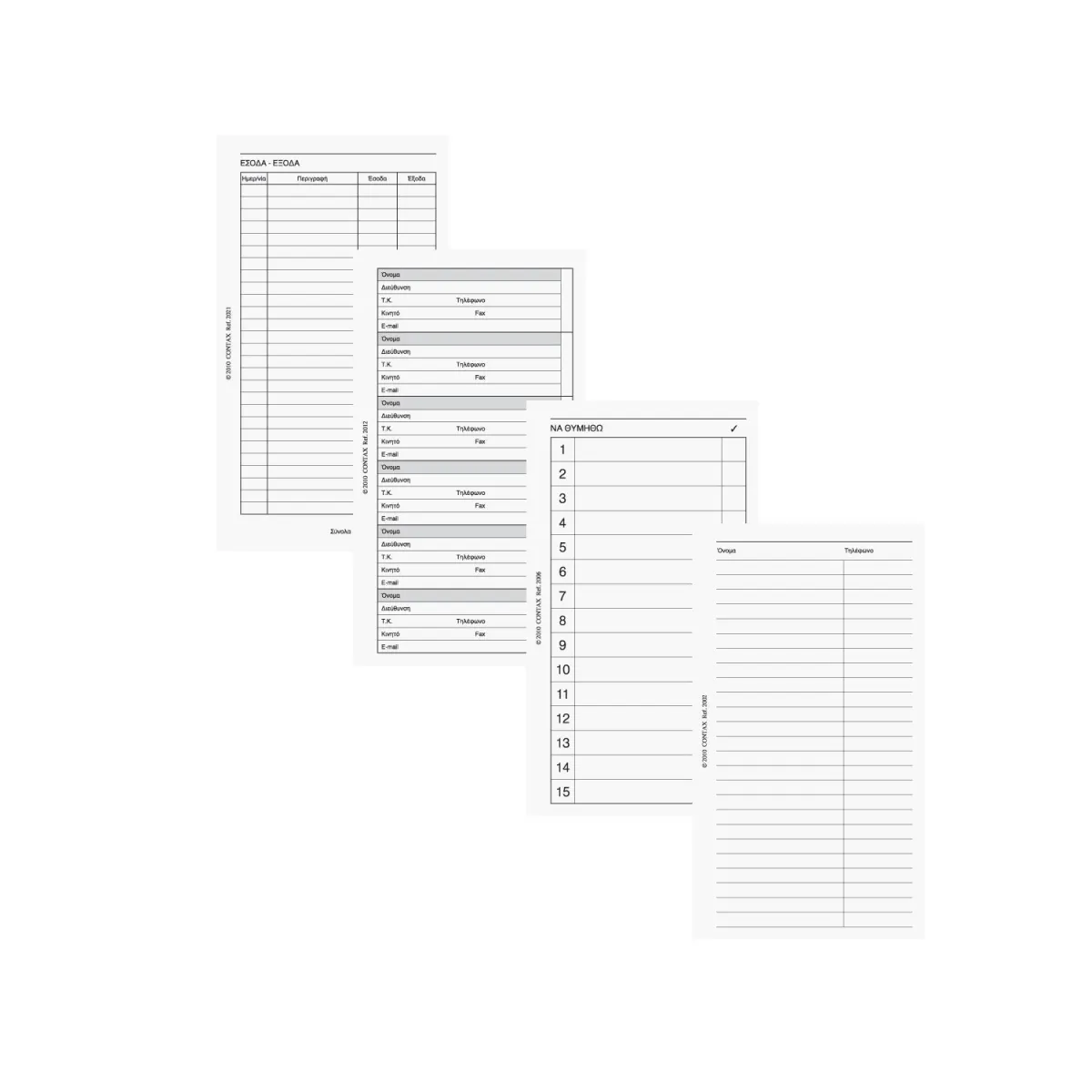 Contax Ανταλλακτικό για Organizer Personal