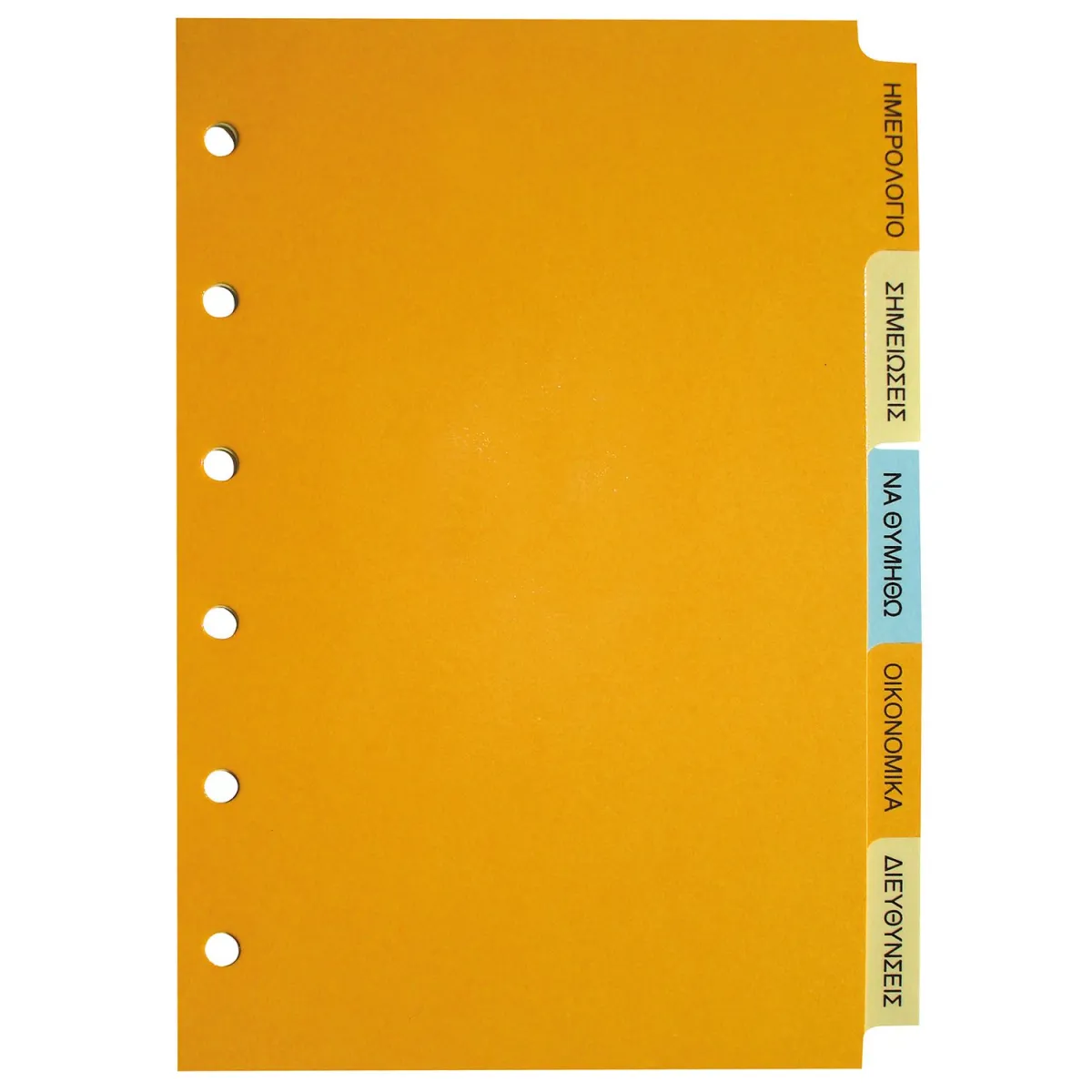 Contax Ανταλλακτικά Διαχωριστικά για Organizer Pocket