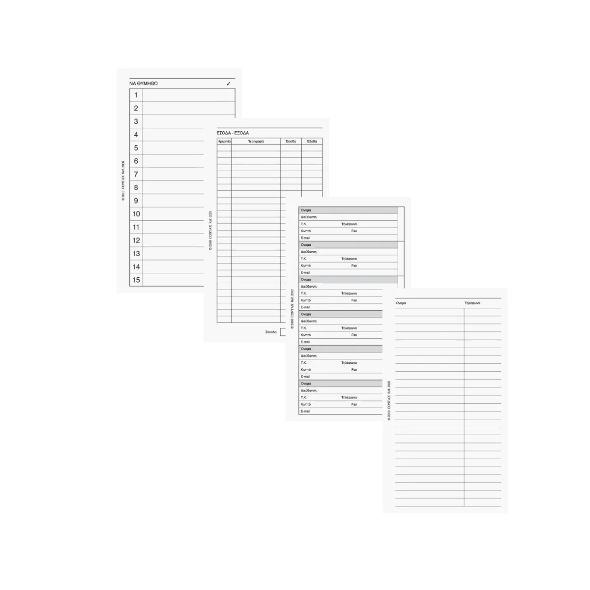 Contax Ανταλλακτικό για Organizer Pocket
