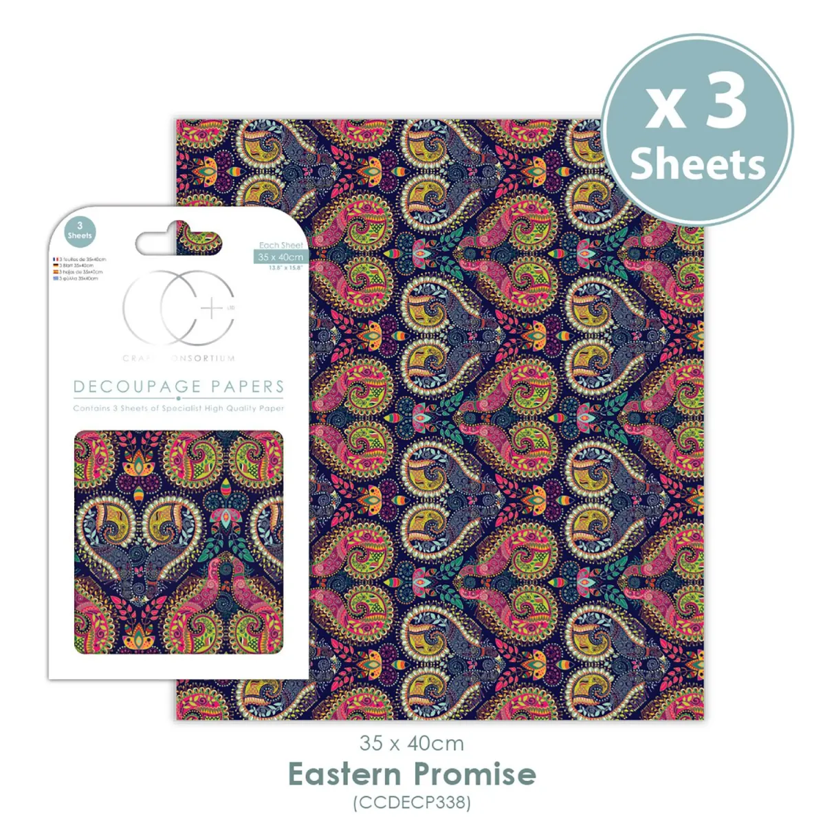 Χαρτί Decoupage  Eastern Promise 3τεμ.