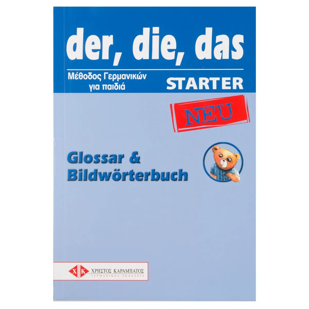 Καραμπάτος Χρήστος Der Die Das Start Glossar & Bildworterbuch Neu