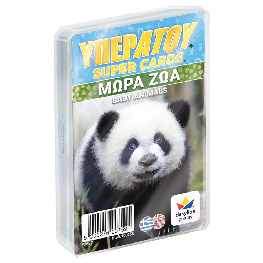 Desyllas GAMES Επιτραπέζιο Υπερατού Baby Animals