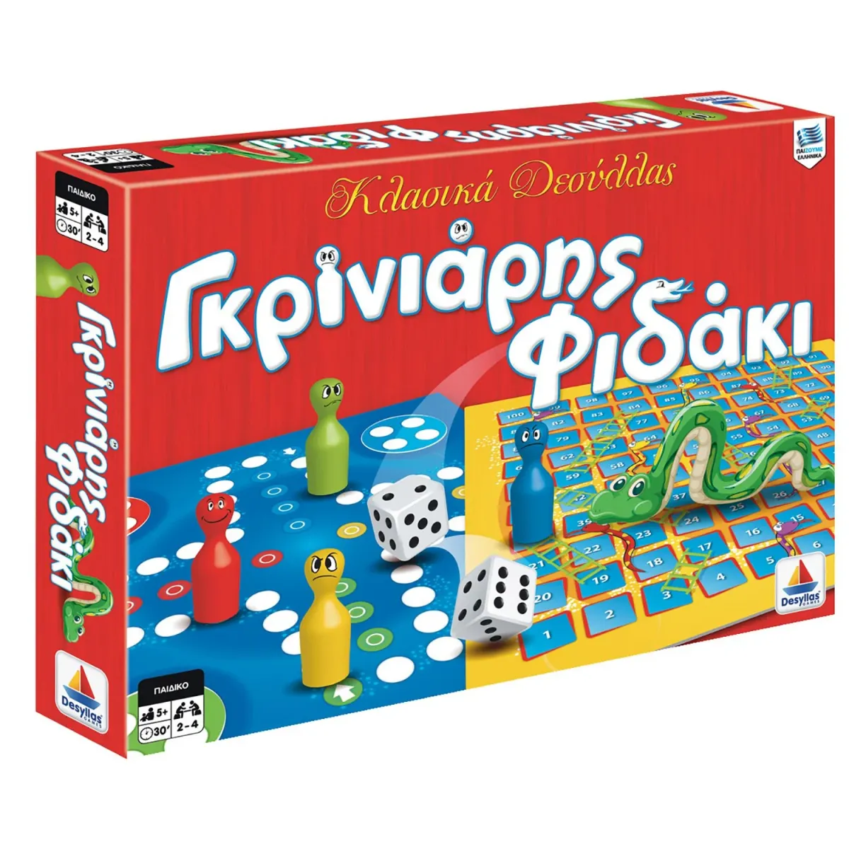 Desyllas GAMES Επιτραπέζιο Γκρινιάρης Φιδάκι