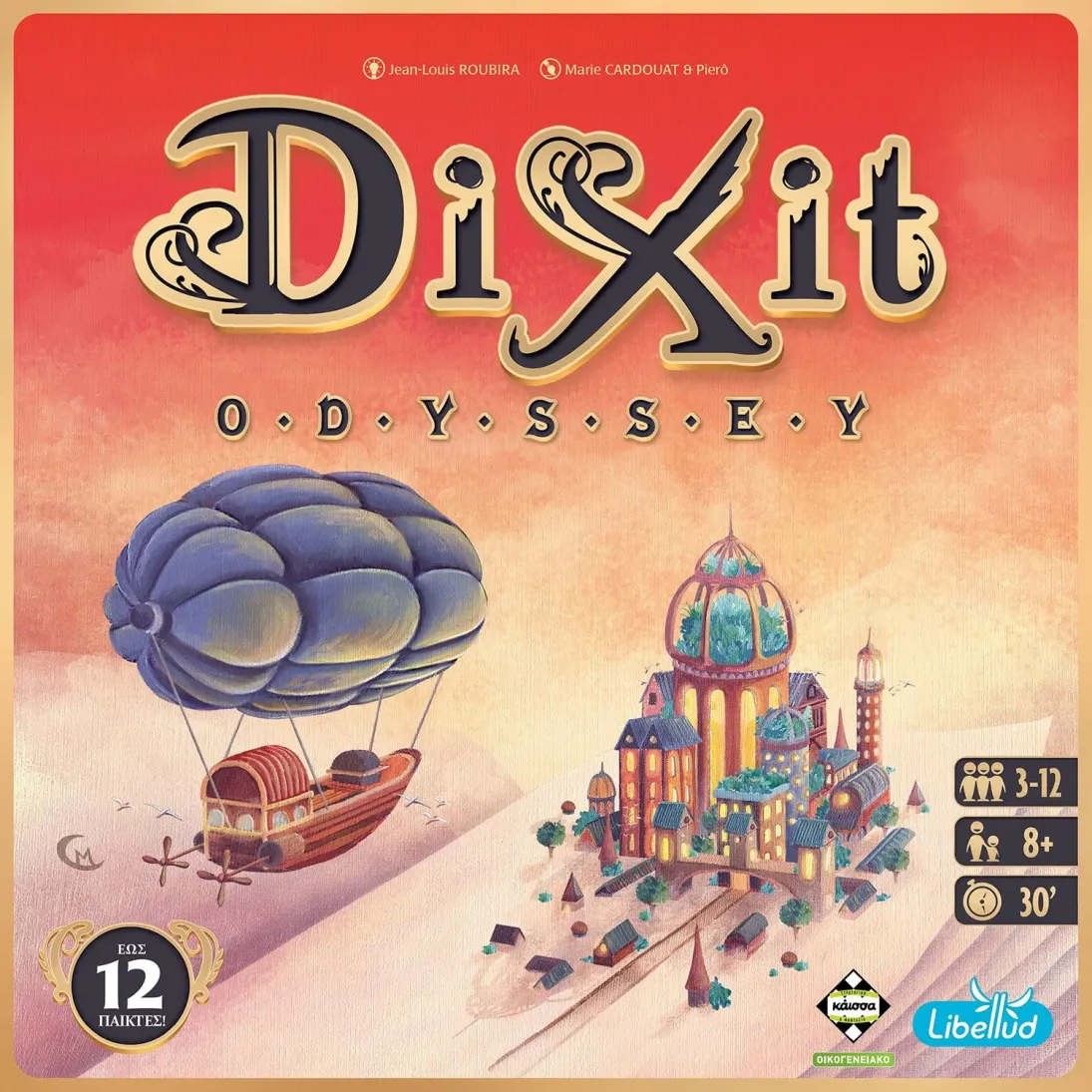 Κάισσα Dixit Odyssey (2η Έκδοση)