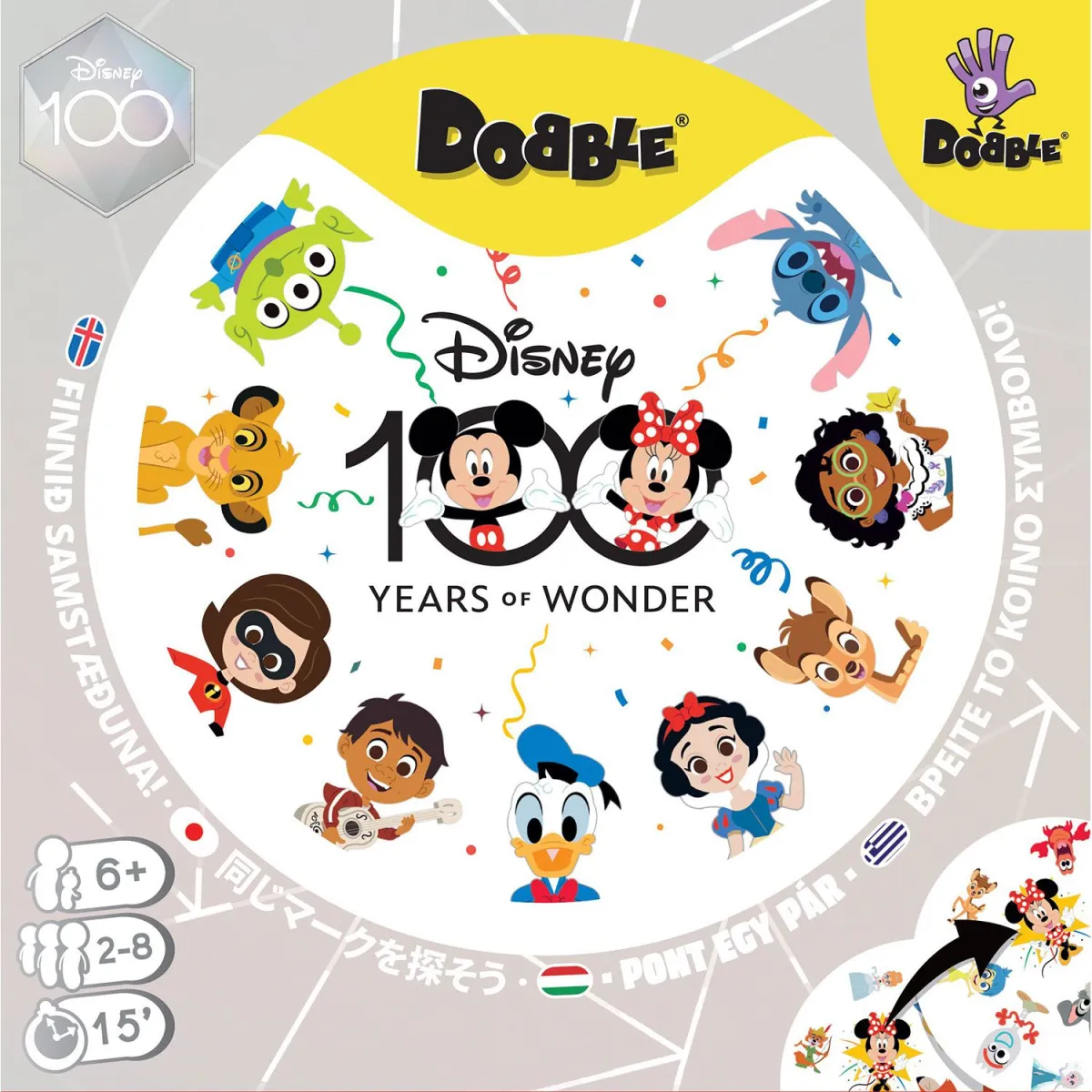 Κάισσα Επιτραπέζιο Dobble Disney 100